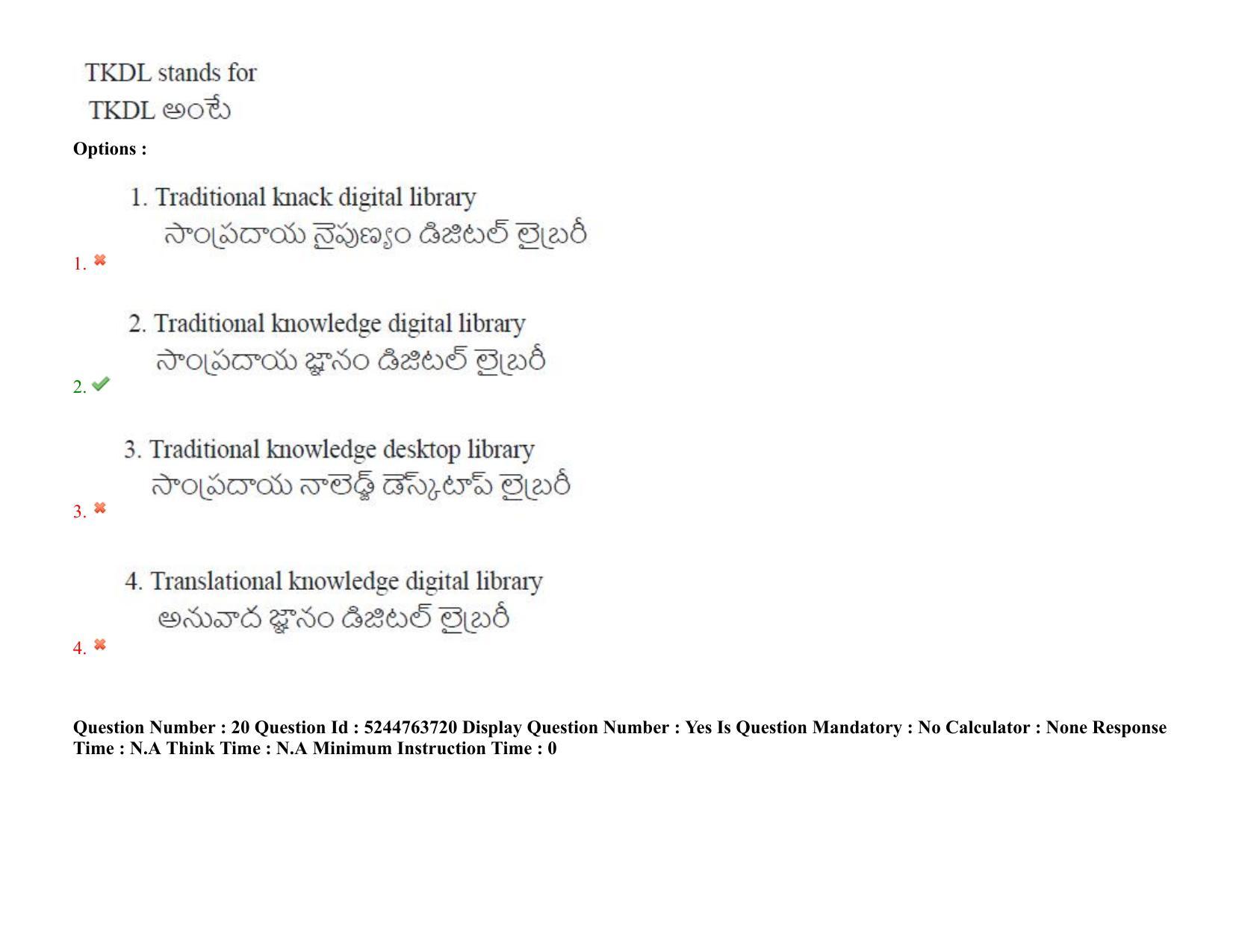 AP PGCET 3rd Sep 2022 Humanities Social Sciences Paper with Answer Key Shift 3 - Page 17