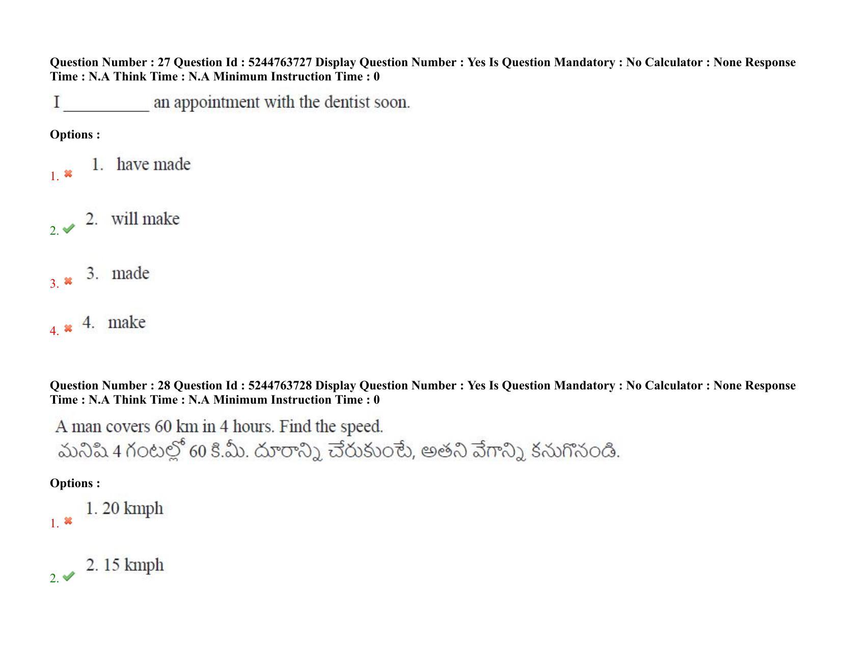 AP PGCET 3rd Sep 2022 Humanities Social Sciences Paper with Answer Key Shift 3 - Page 23