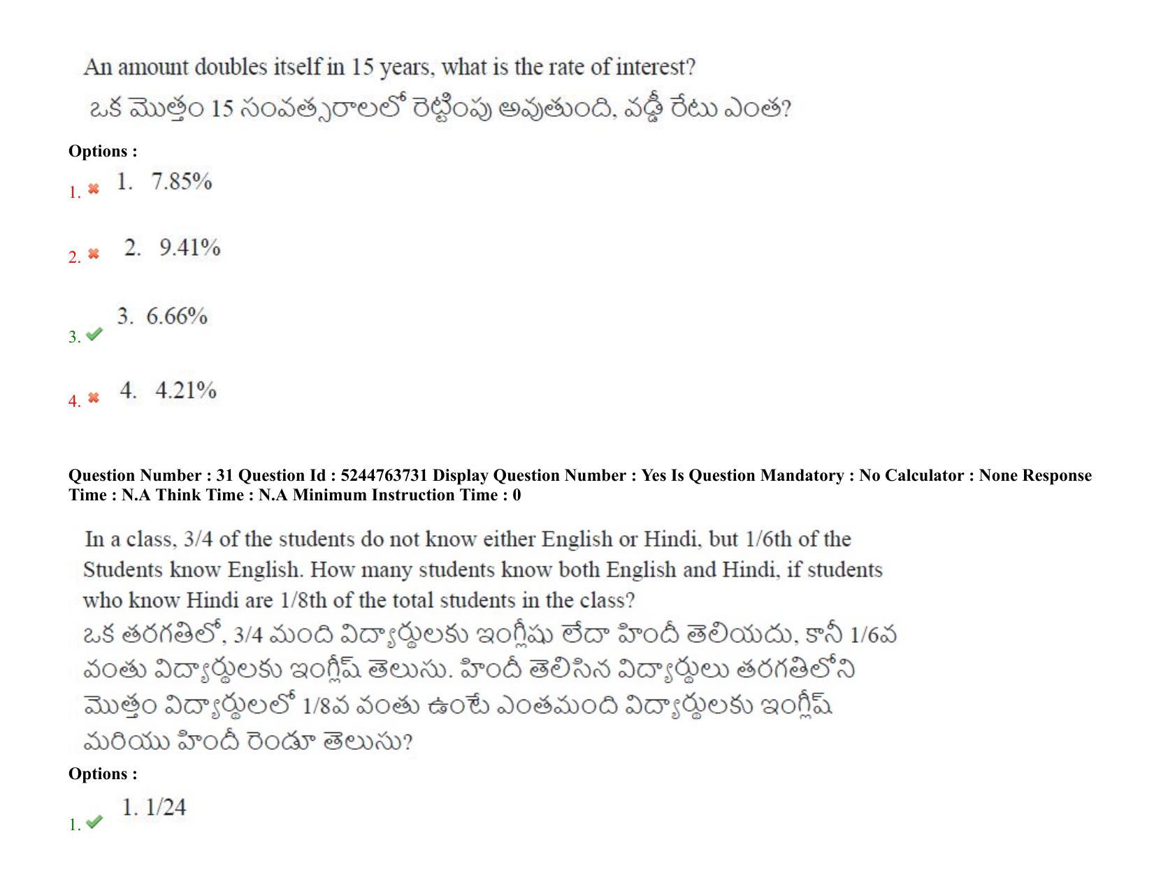 AP PGCET 3rd Sep 2022 Humanities Social Sciences Paper with Answer Key Shift 3 - Page 25
