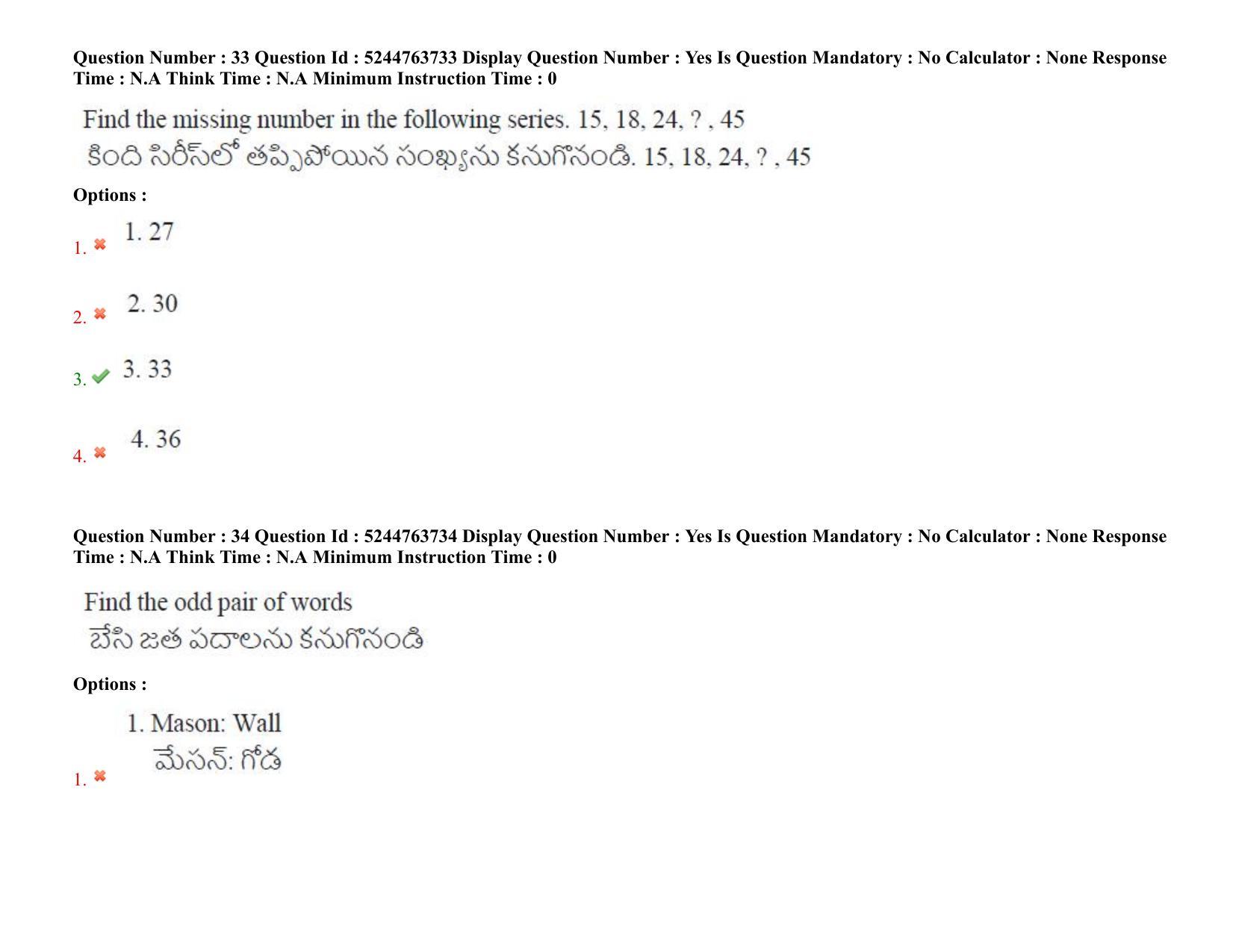 AP PGCET 3rd Sep 2022 Humanities Social Sciences Paper with Answer Key Shift 3 - Page 27