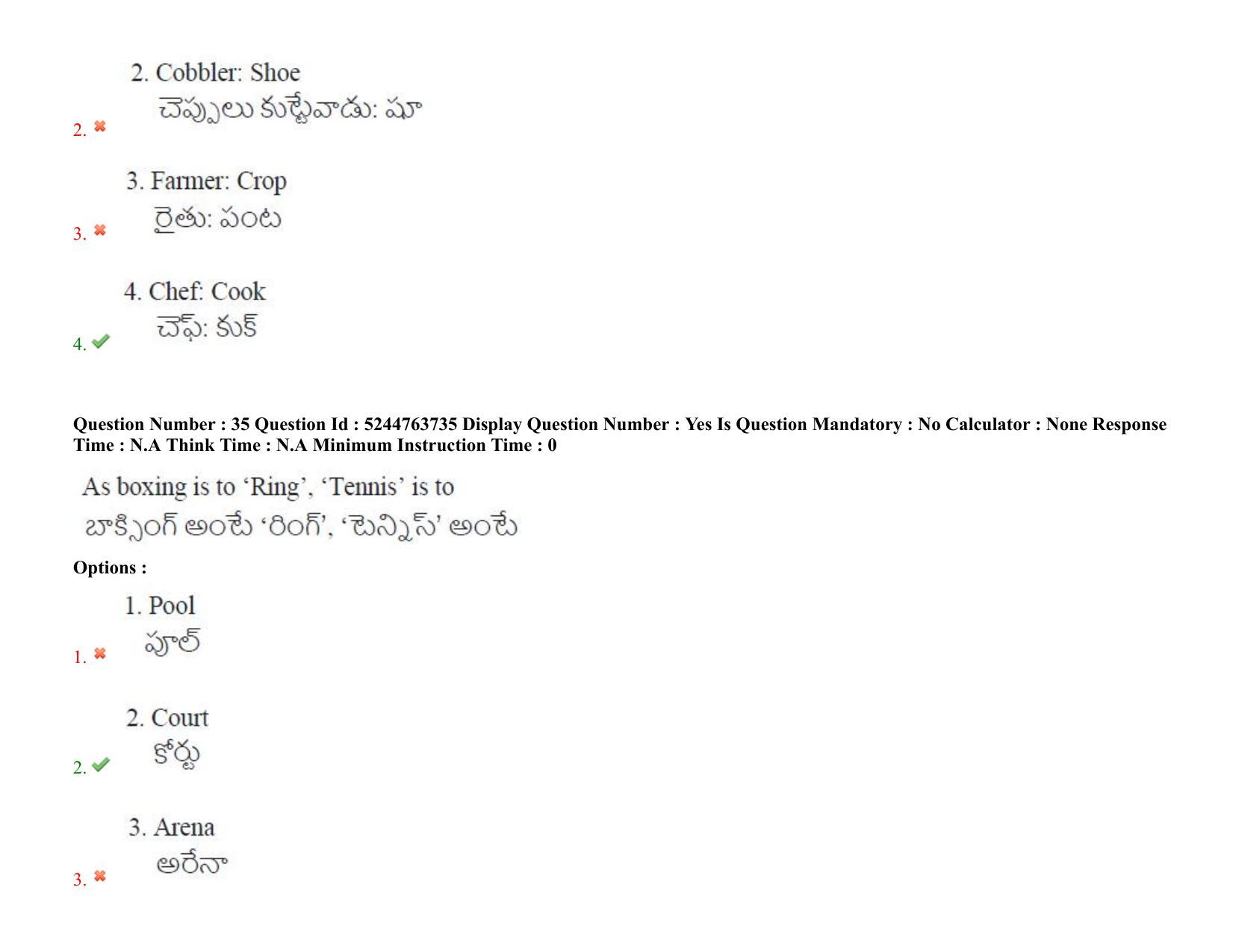 AP PGCET 3rd Sep 2022 Humanities Social Sciences Paper with Answer Key Shift 3 - Page 28