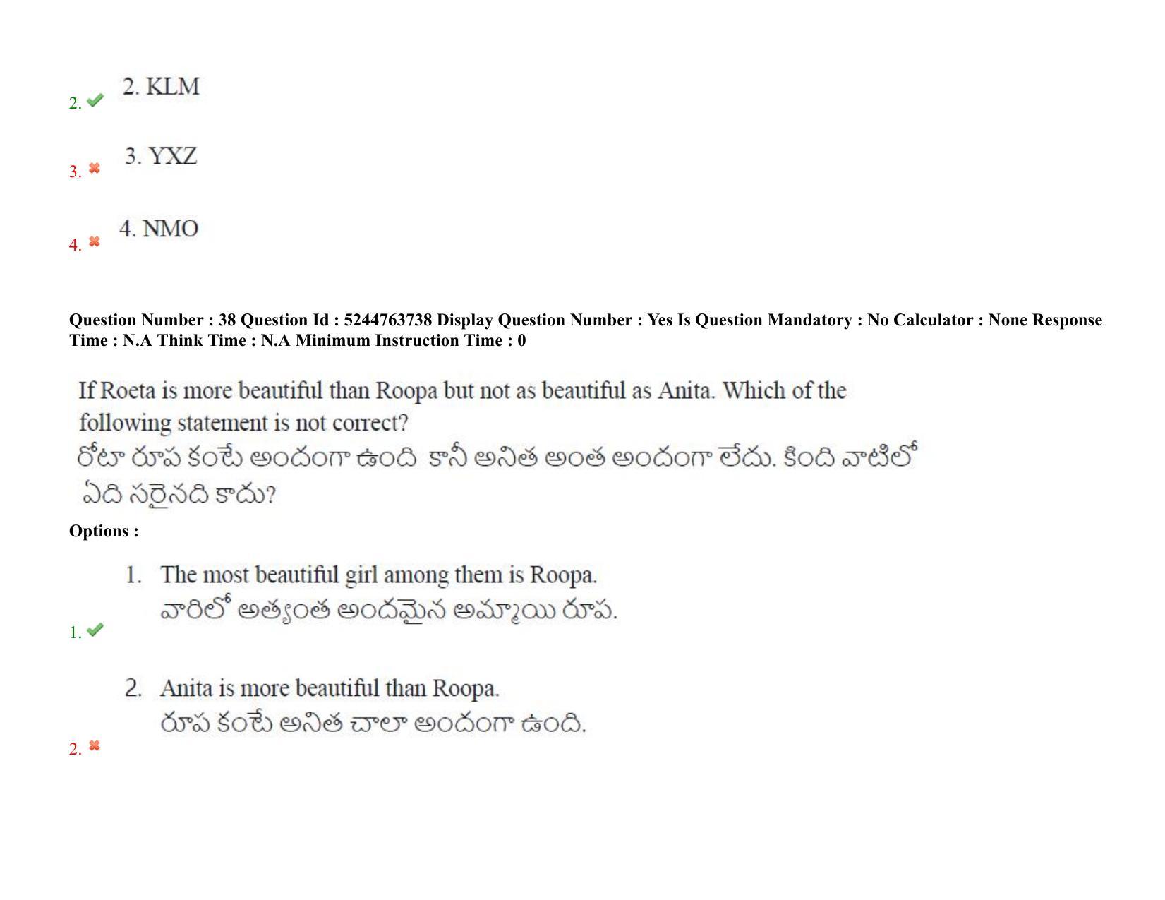 AP PGCET 3rd Sep 2022 Humanities Social Sciences Paper with Answer Key Shift 3 - Page 30