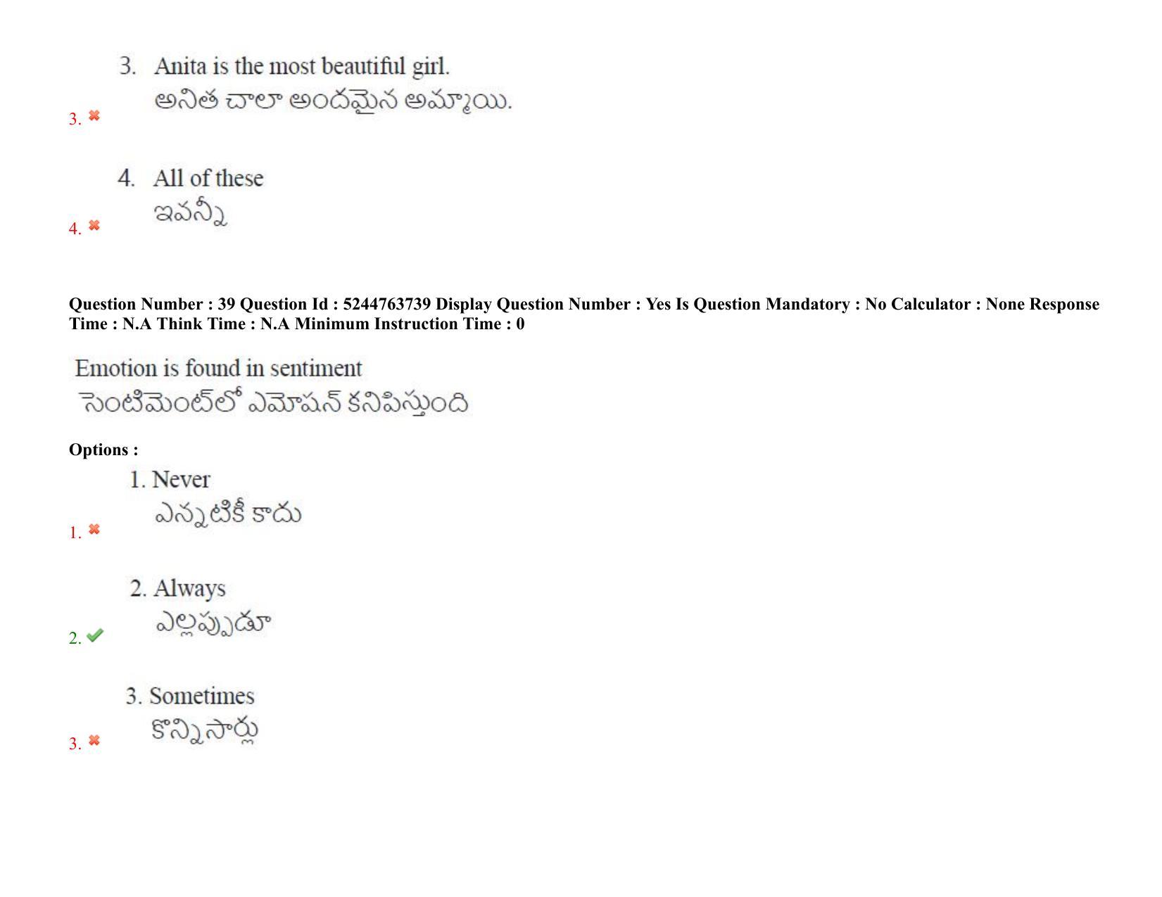 AP PGCET 3rd Sep 2022 Humanities Social Sciences Paper with Answer Key Shift 3 - Page 31