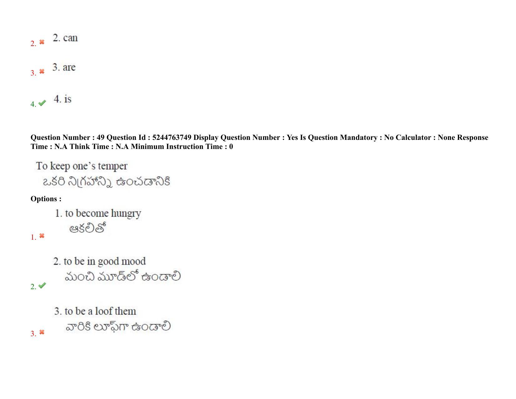 AP PGCET 3rd Sep 2022 Humanities Social Sciences Paper with Answer Key Shift 3 - Page 37