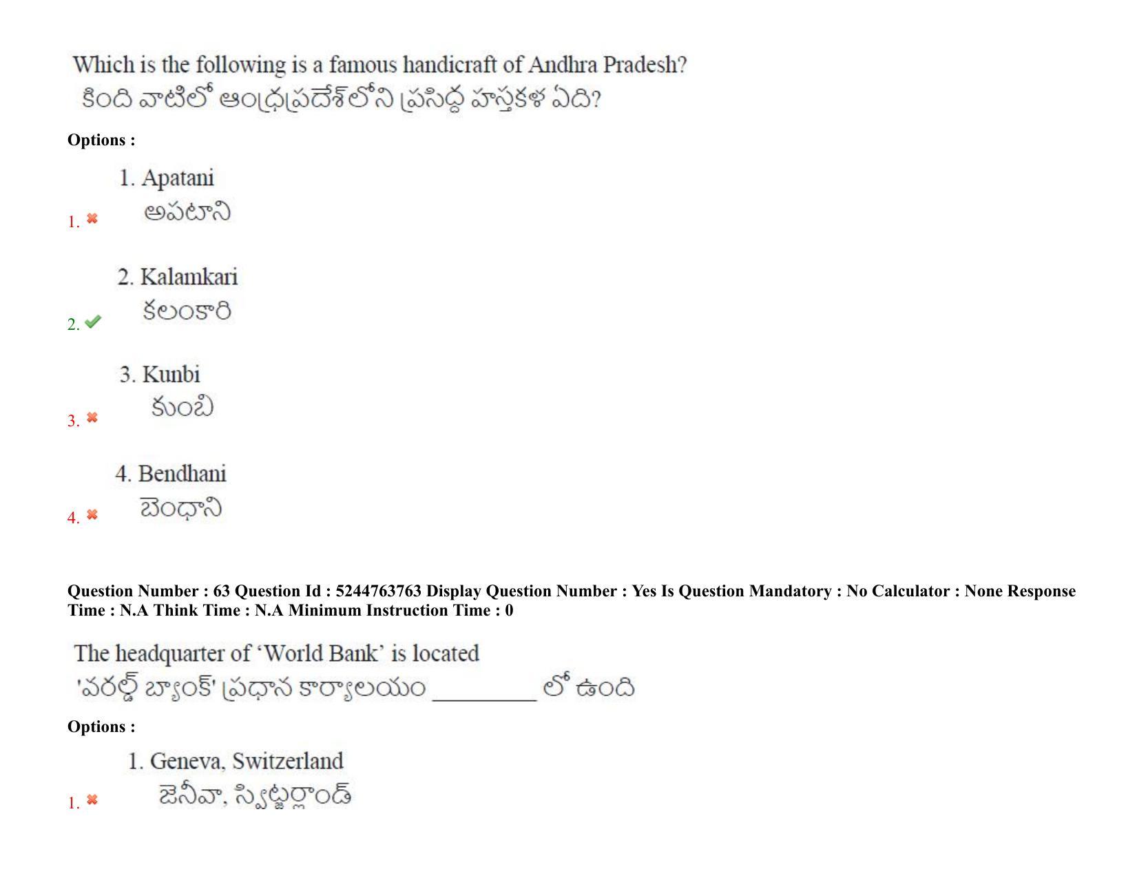 AP PGCET 3rd Sep 2022 Humanities Social Sciences Paper with Answer Key Shift 3 - Page 45