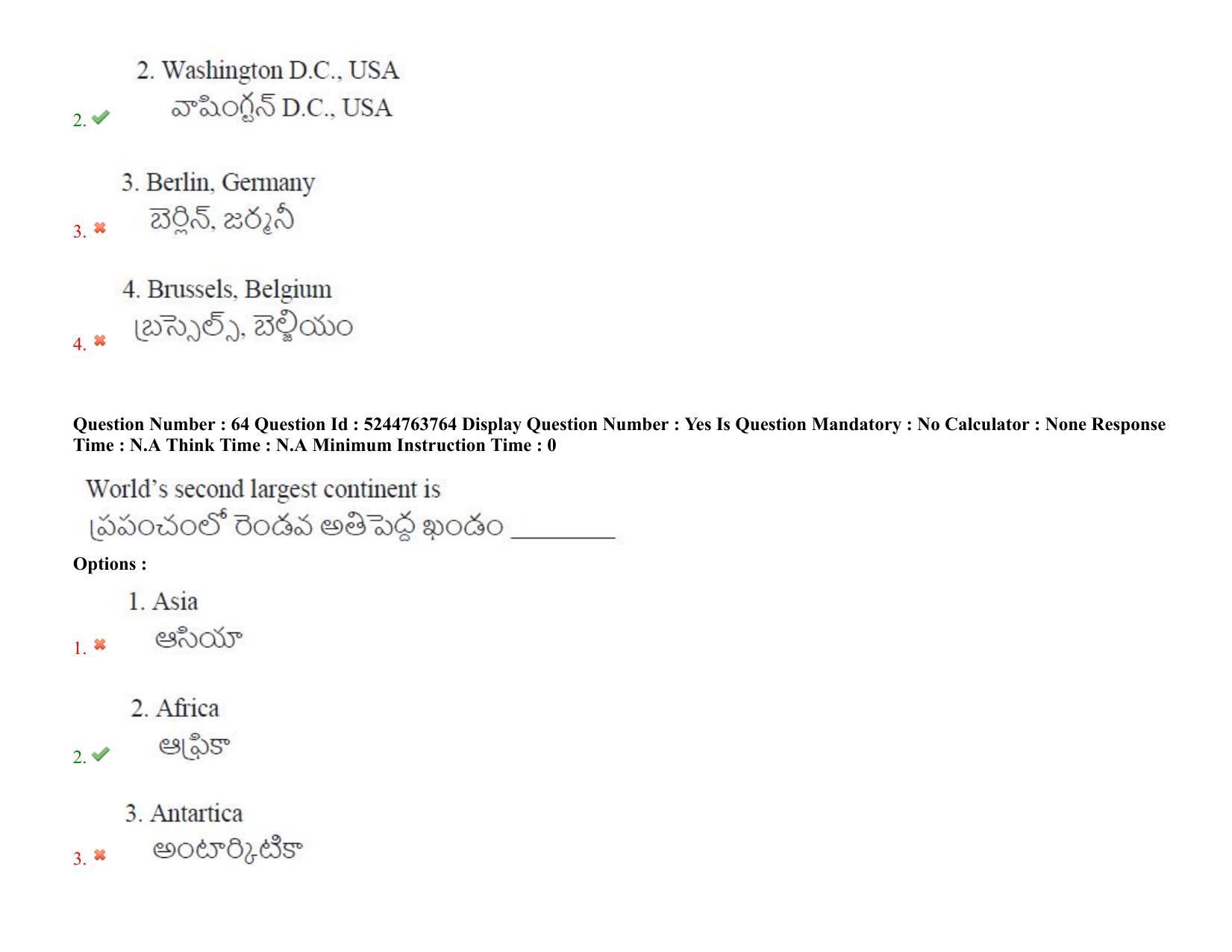 AP PGCET 3rd Sep 2022 Humanities Social Sciences Paper with Answer Key Shift 3 - Page 46