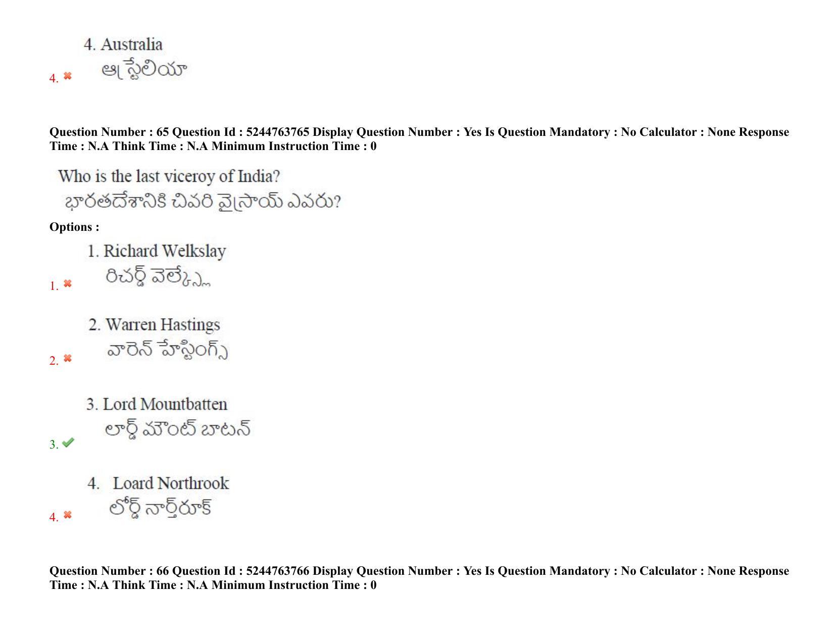 AP PGCET 3rd Sep 2022 Humanities Social Sciences Paper with Answer Key Shift 3 - Page 47