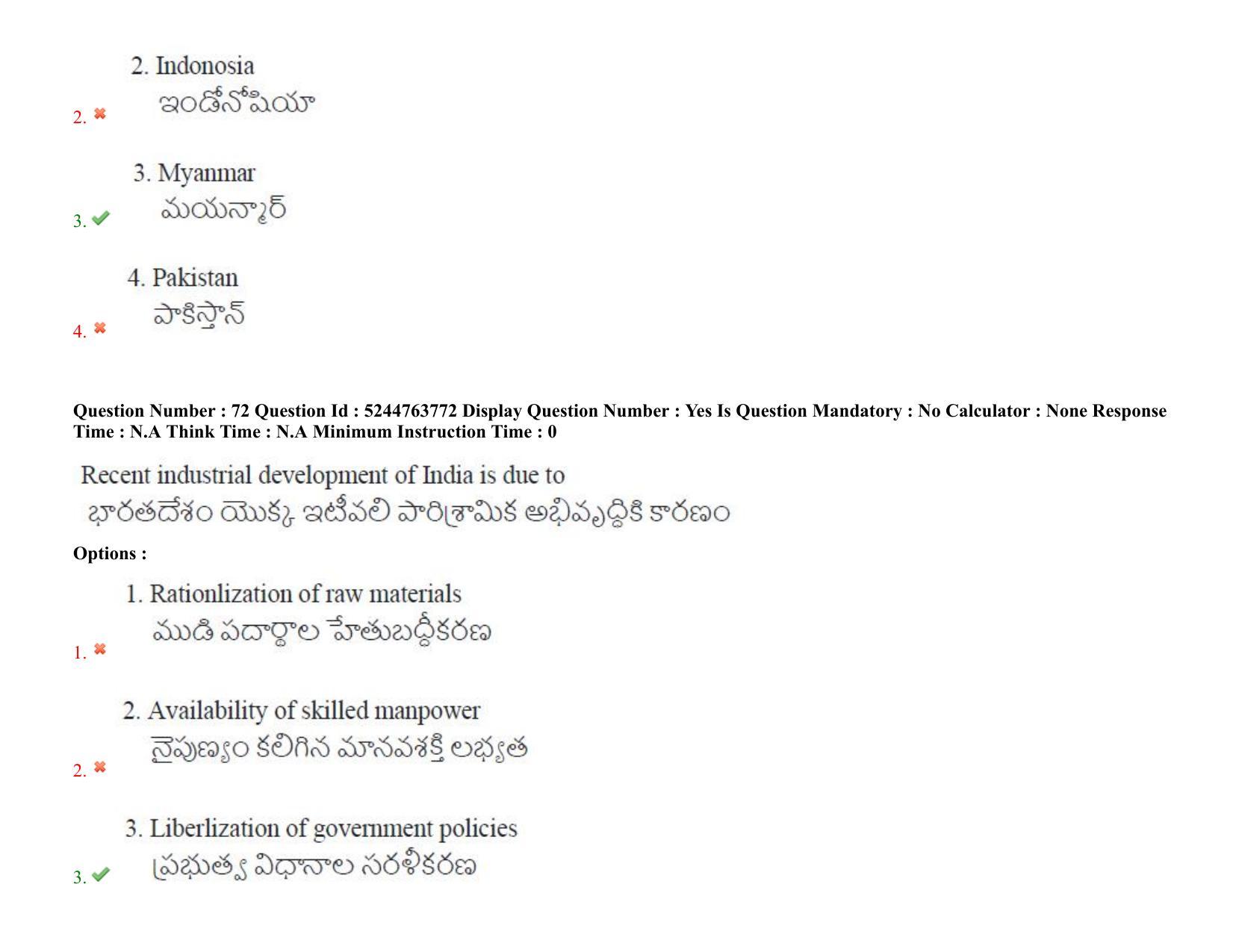 AP PGCET 3rd Sep 2022 Humanities Social Sciences Paper with Answer Key Shift 3 - Page 52