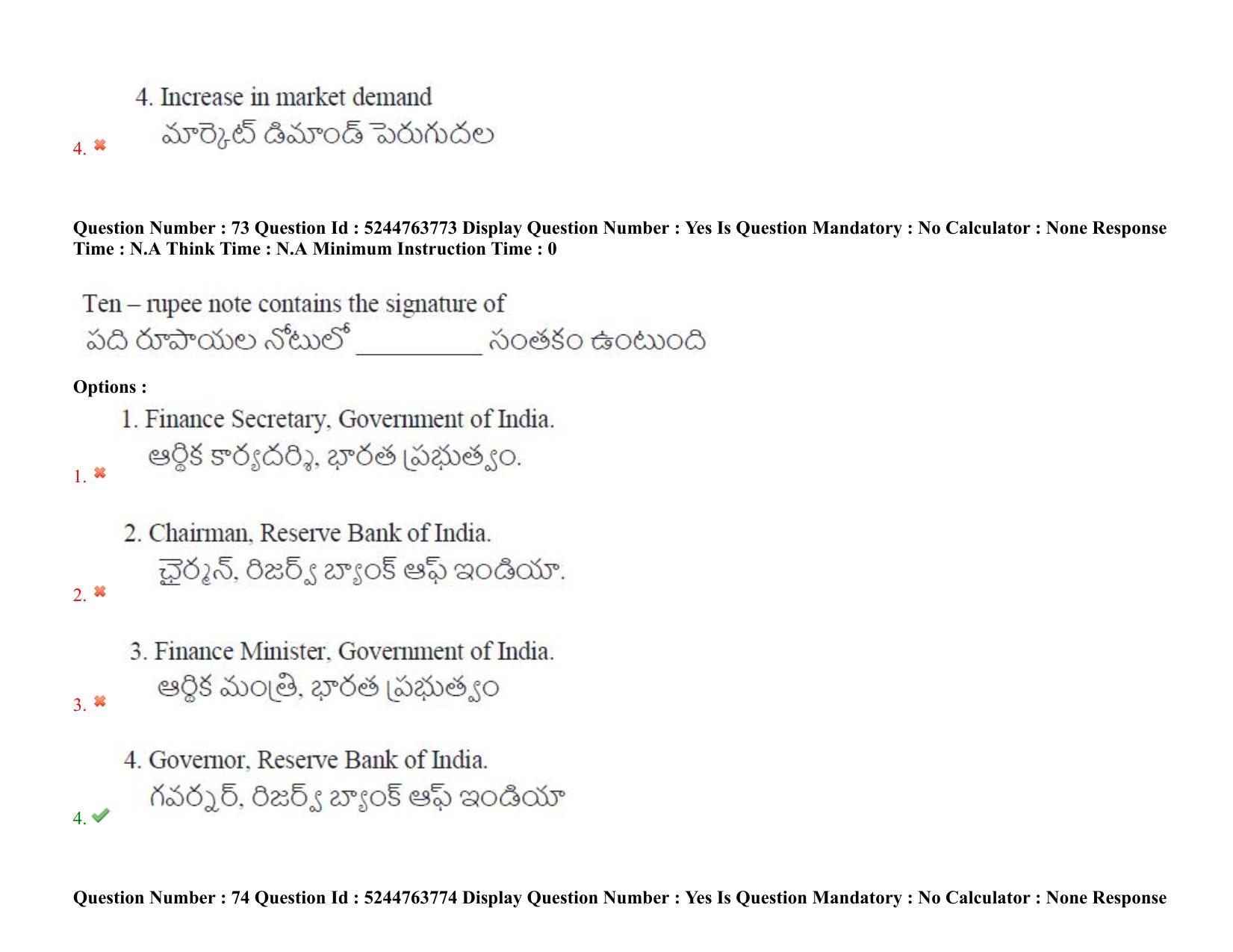 AP PGCET 3rd Sep 2022 Humanities Social Sciences Paper with Answer Key Shift 3 - Page 53
