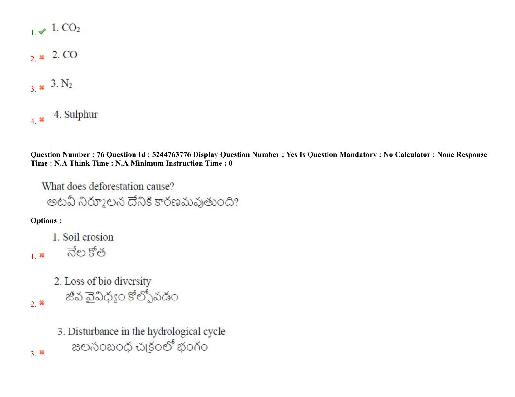 AP PGCET 3rd Sep 2022 Humanities Social Sciences Paper with Answer Key Shift 3 - Page 55