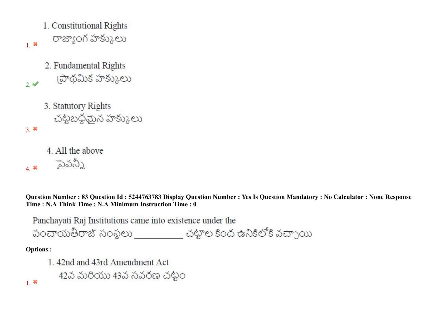 AP PGCET 3rd Sep 2022 Humanities Social Sciences Paper with Answer Key Shift 3 - Page 60