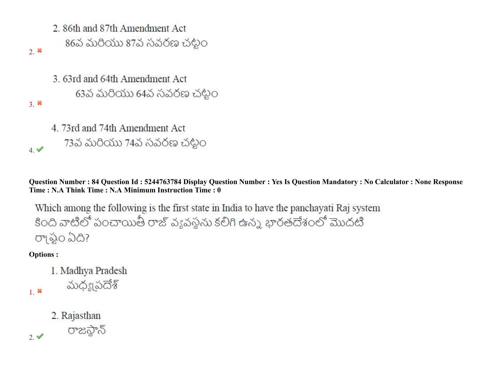 AP PGCET 3rd Sep 2022 Humanities Social Sciences Paper with Answer Key Shift 3 - Page 61