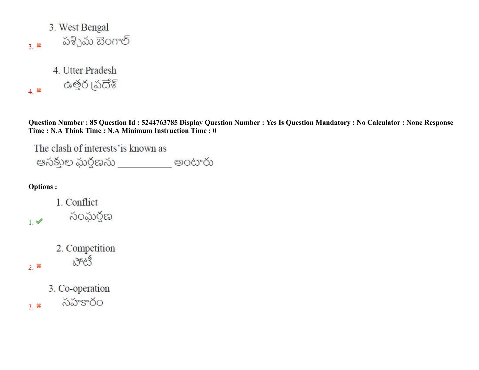 AP PGCET 3rd Sep 2022 Humanities Social Sciences Paper with Answer Key Shift 3 - Page 62