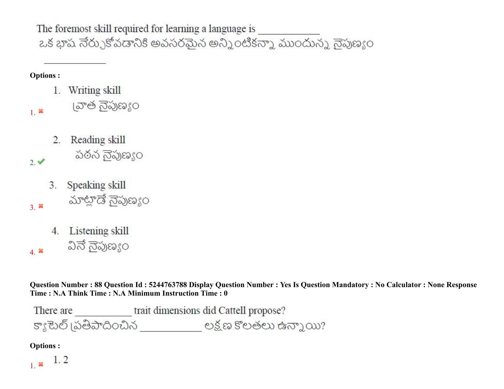 AP PGCET 3rd Sep 2022 Humanities Social Sciences Paper with Answer Key Shift 3 - Page 64