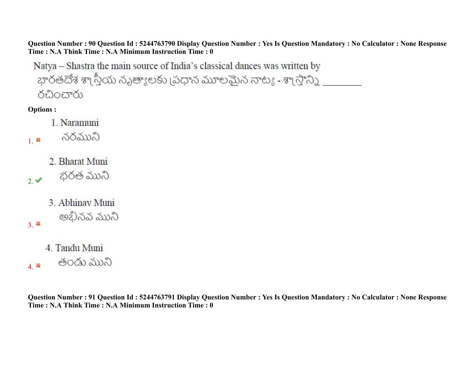 AP PGCET 3rd Sep 2022 Humanities Social Sciences Paper with Answer Key Shift 3 - Page 66