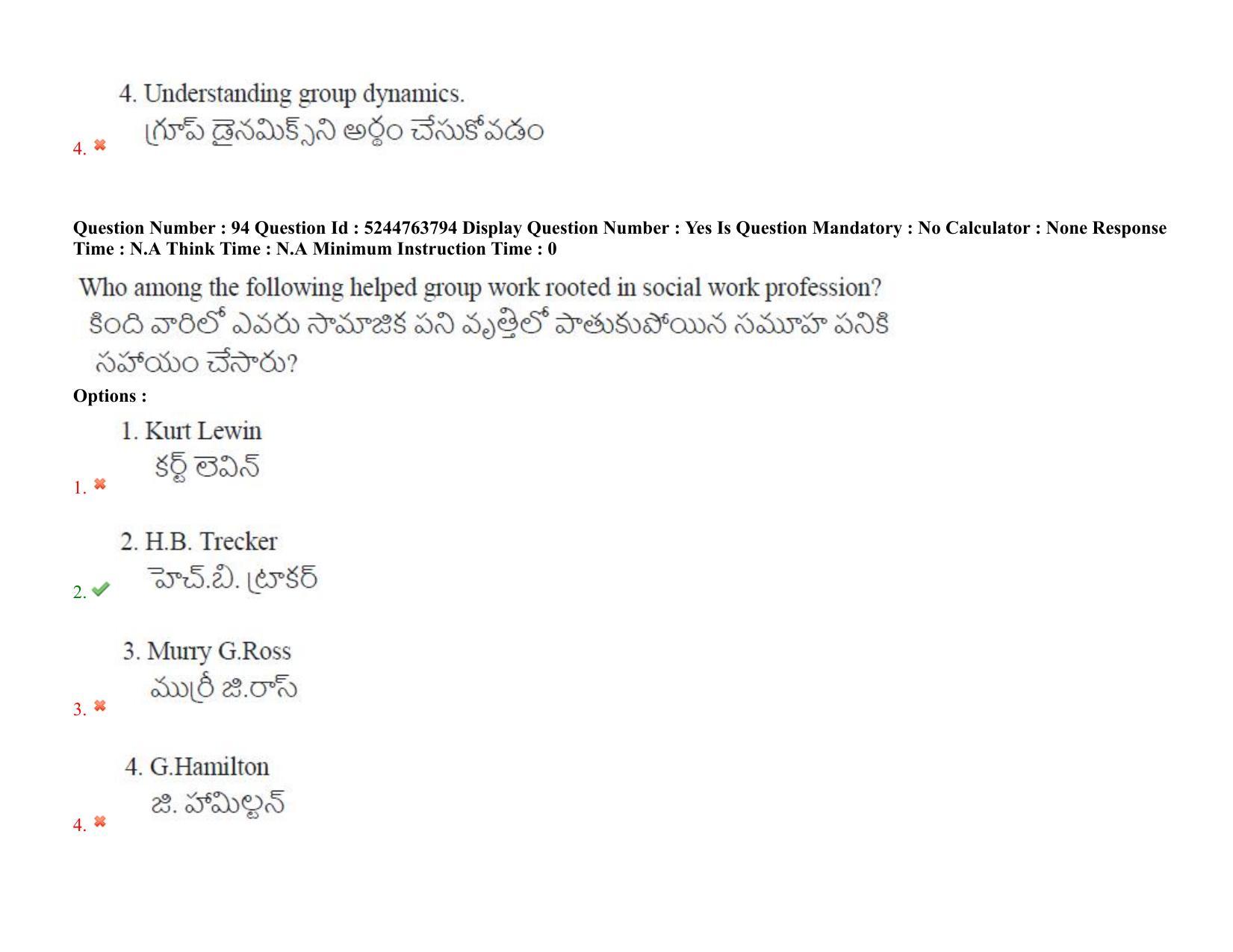 AP PGCET 3rd Sep 2022 Humanities Social Sciences Paper with Answer Key Shift 3 - Page 69