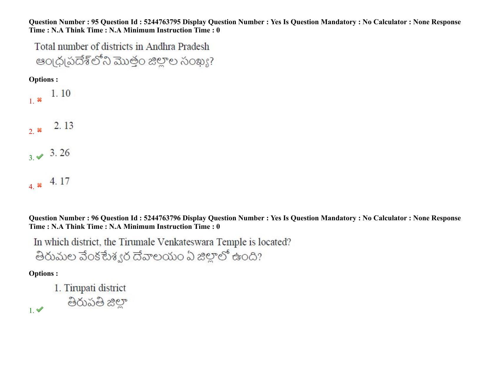 AP PGCET 3rd Sep 2022 Humanities Social Sciences Paper with Answer Key Shift 3 - Page 70
