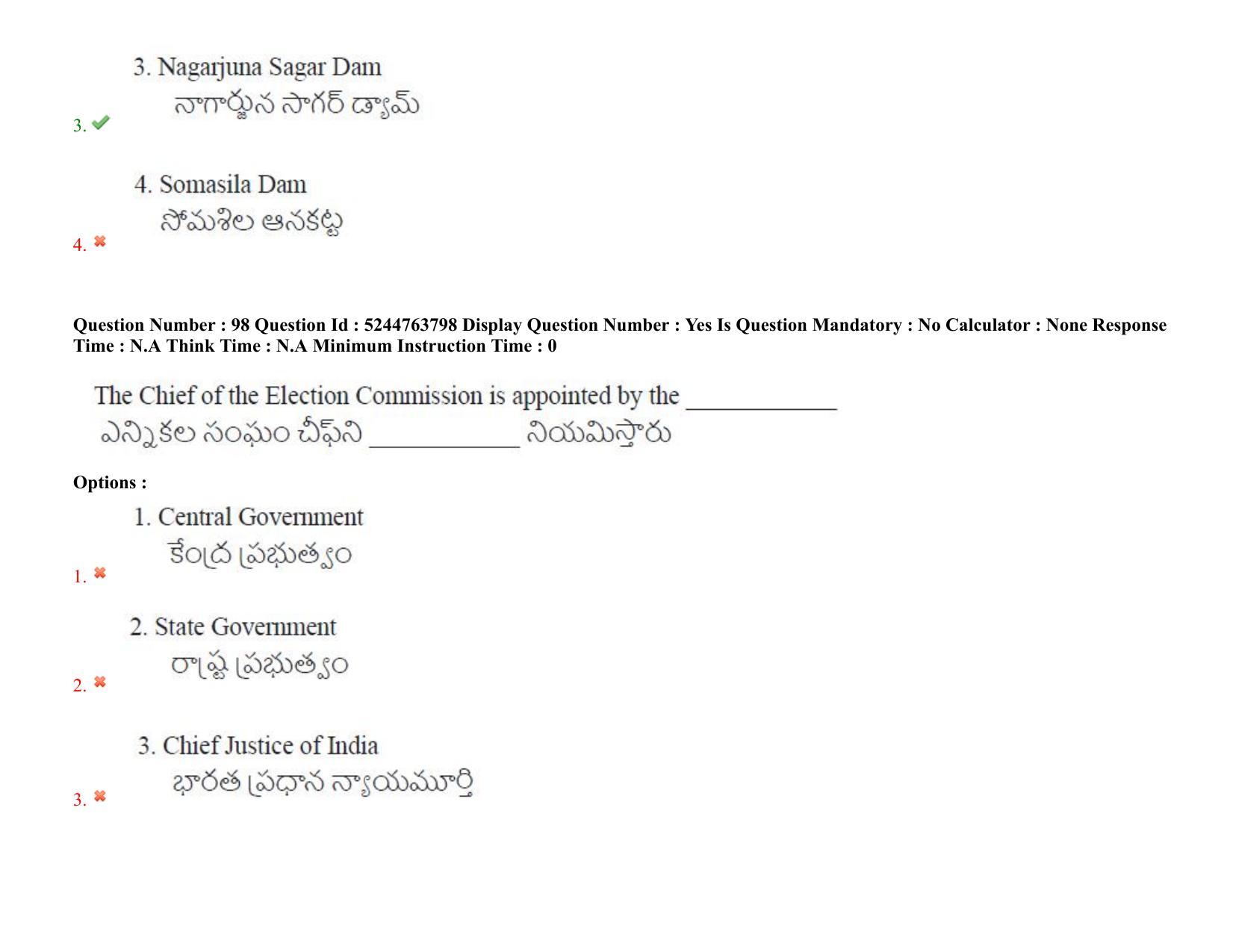 AP PGCET 3rd Sep 2022 Humanities Social Sciences Paper with Answer Key Shift 3 - Page 72