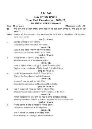 Bilaspur University Question Paper 2021-2022:B.A. Part-I (One) (Private) Political Science Paper 2