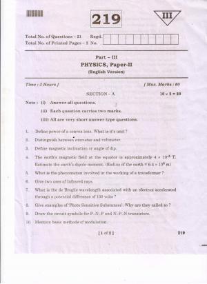 AP Inter 2nd Year Physics -II(EM) Question Paper September-2021