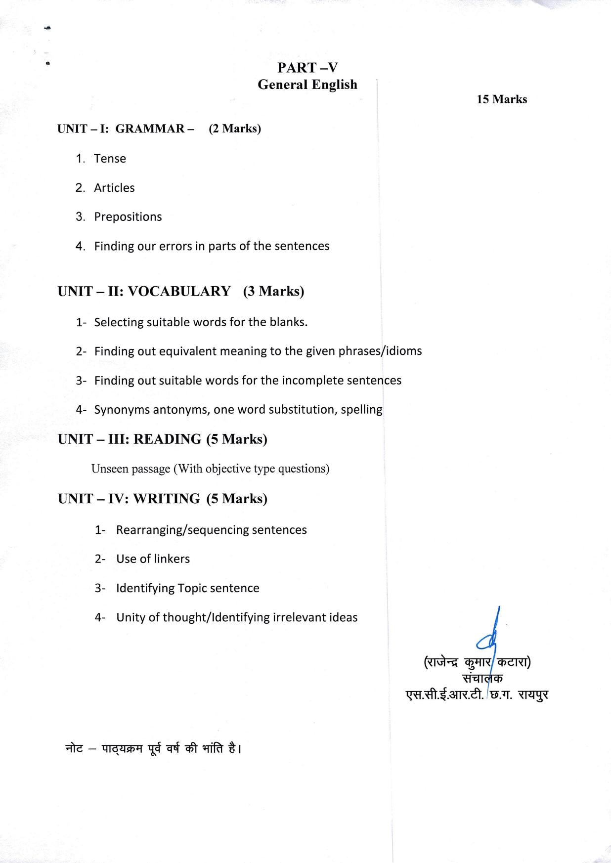 CG Pre D.El.Ed Syllabus - Page 3