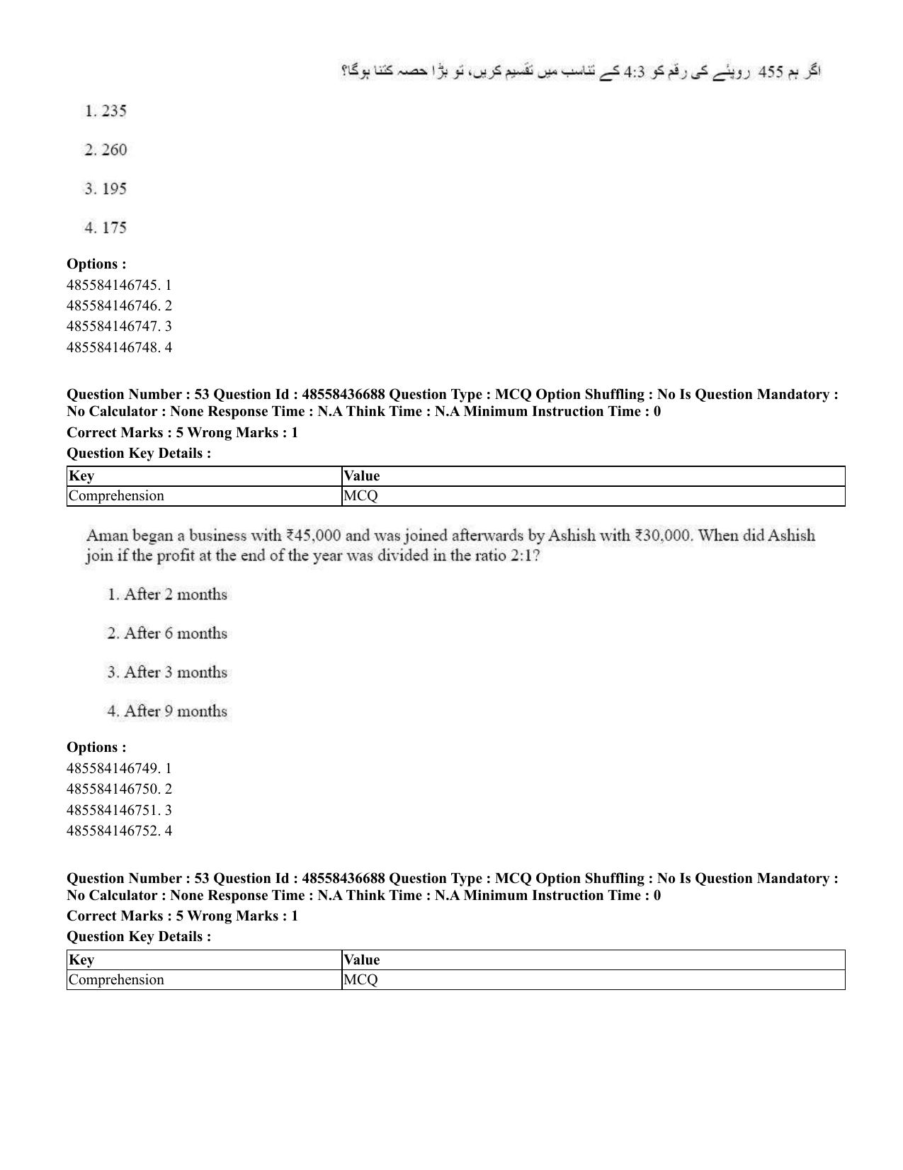 CUET 2023 International Shift 1 Question Papers - 22 June 2023 - Page 50