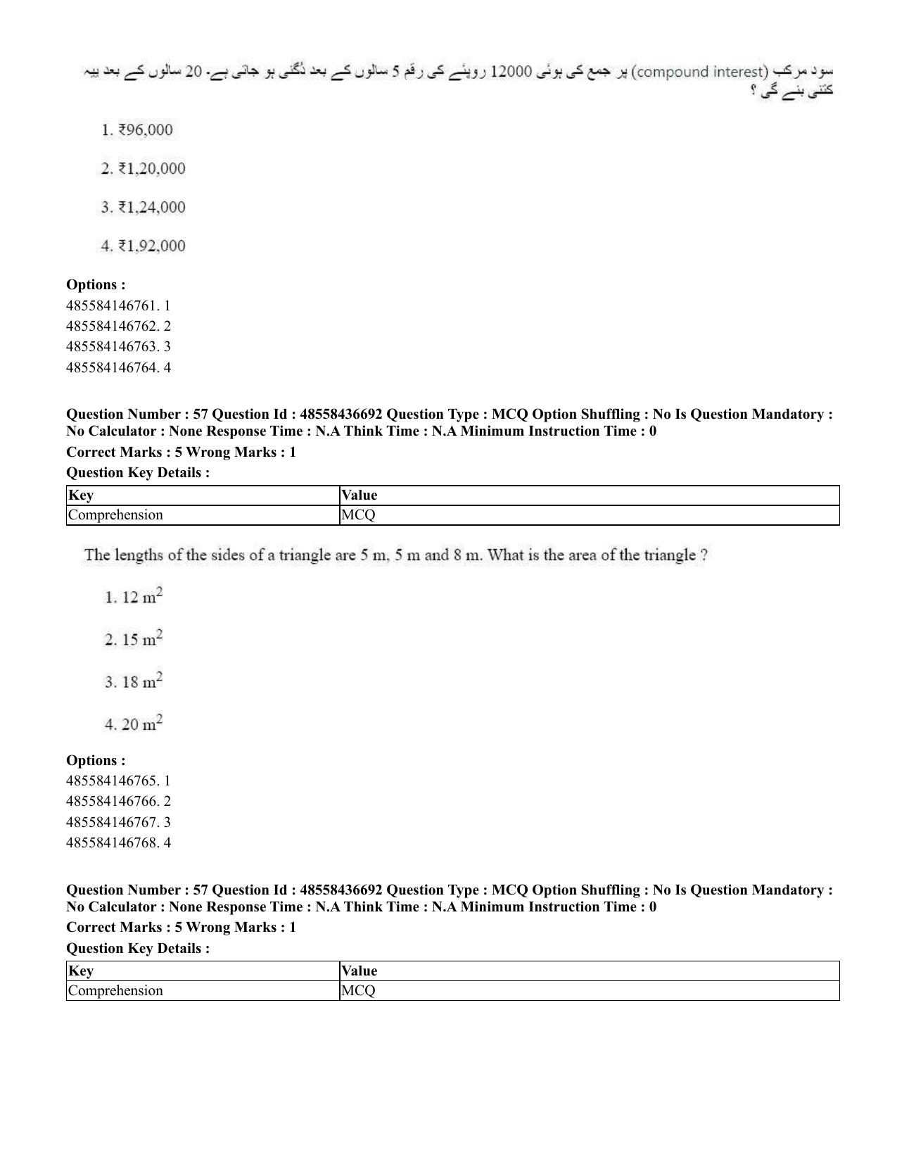 CUET 2023 International Shift 1 Question Papers - 22 June 2023 - Page 76