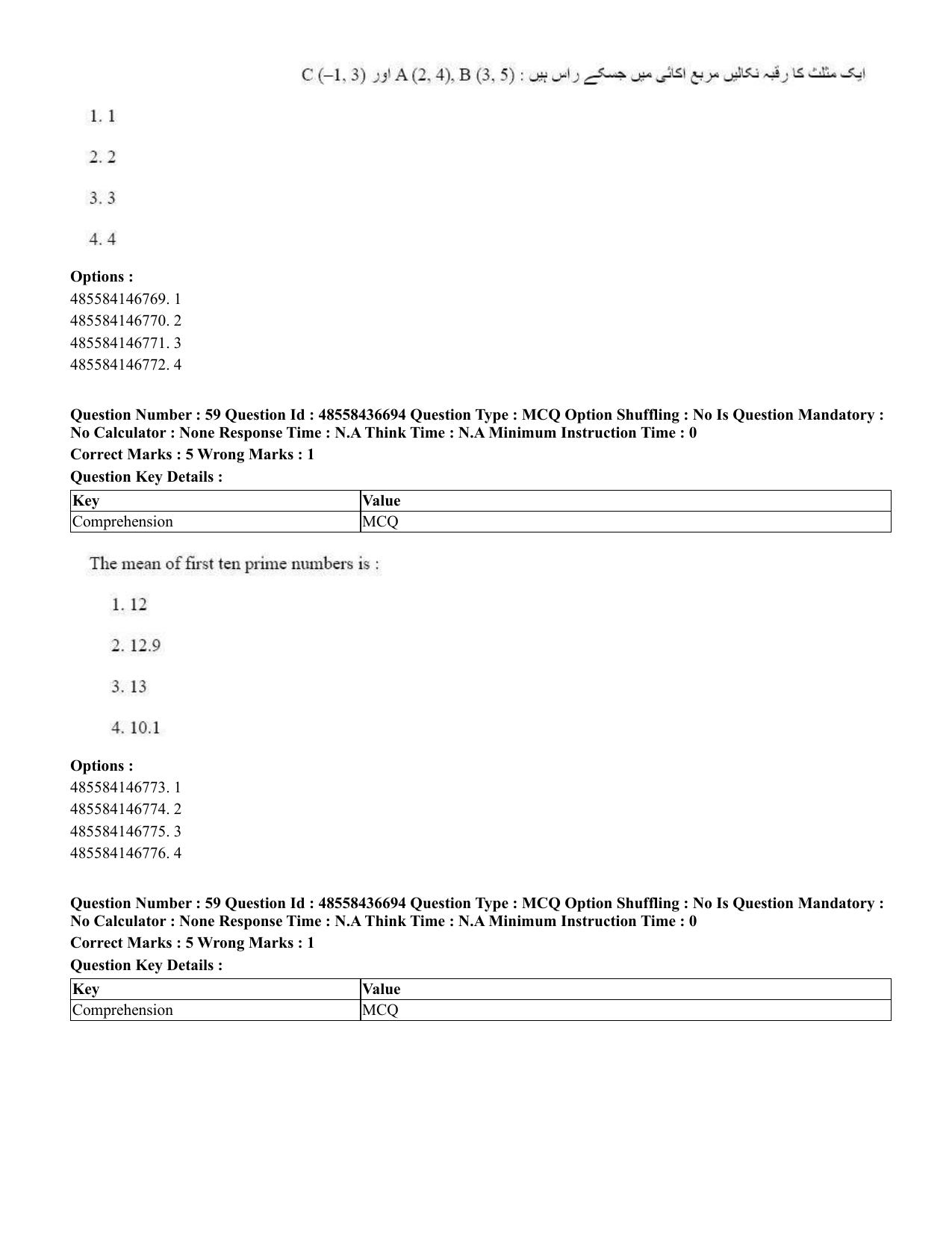 CUET 2023 International Shift 1 Question Papers - 22 June 2023 - Page 89