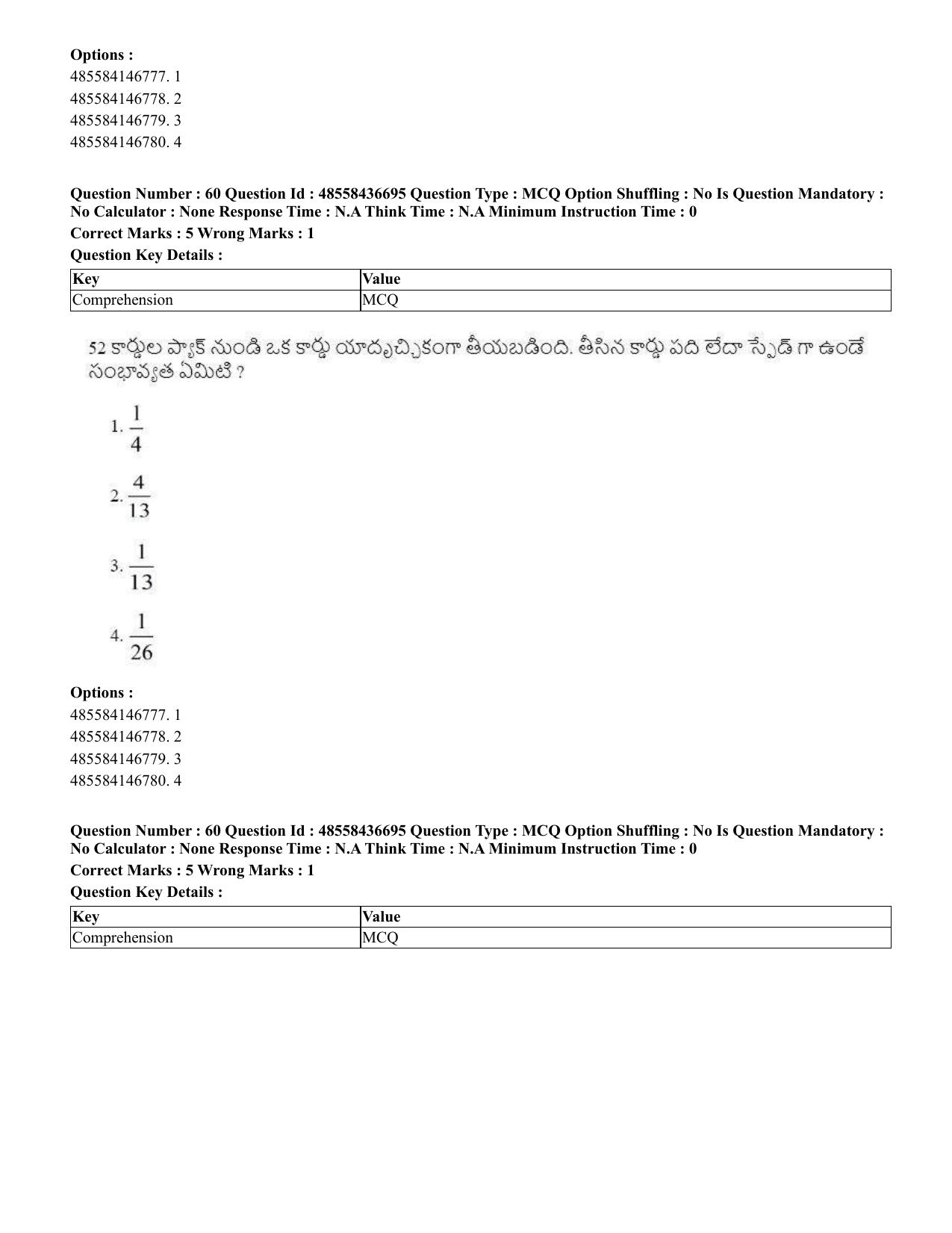 CUET 2023 International Shift 1 Question Papers - 22 June 2023 - Page 102
