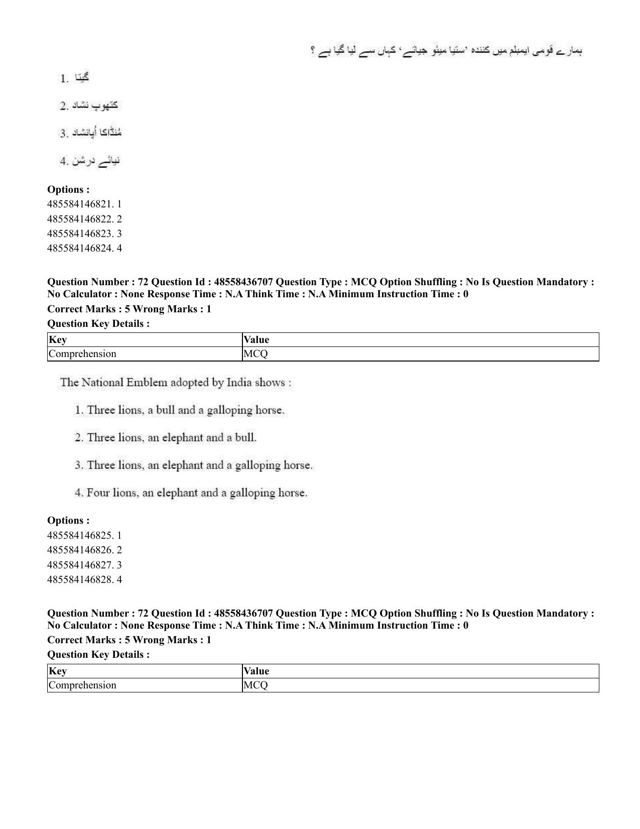 CUET 2023 International Shift 1 Question Papers - 22 June 2023 - Page 177