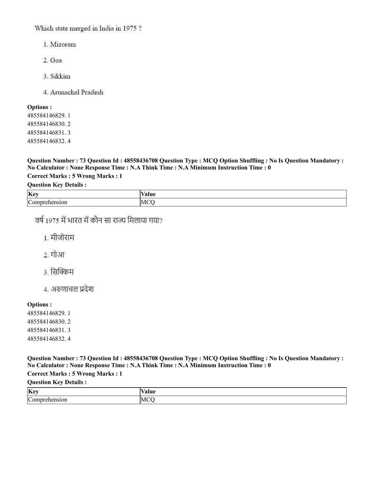 CUET 2023 International Shift 1 Question Papers - 22 June 2023 - Page 184