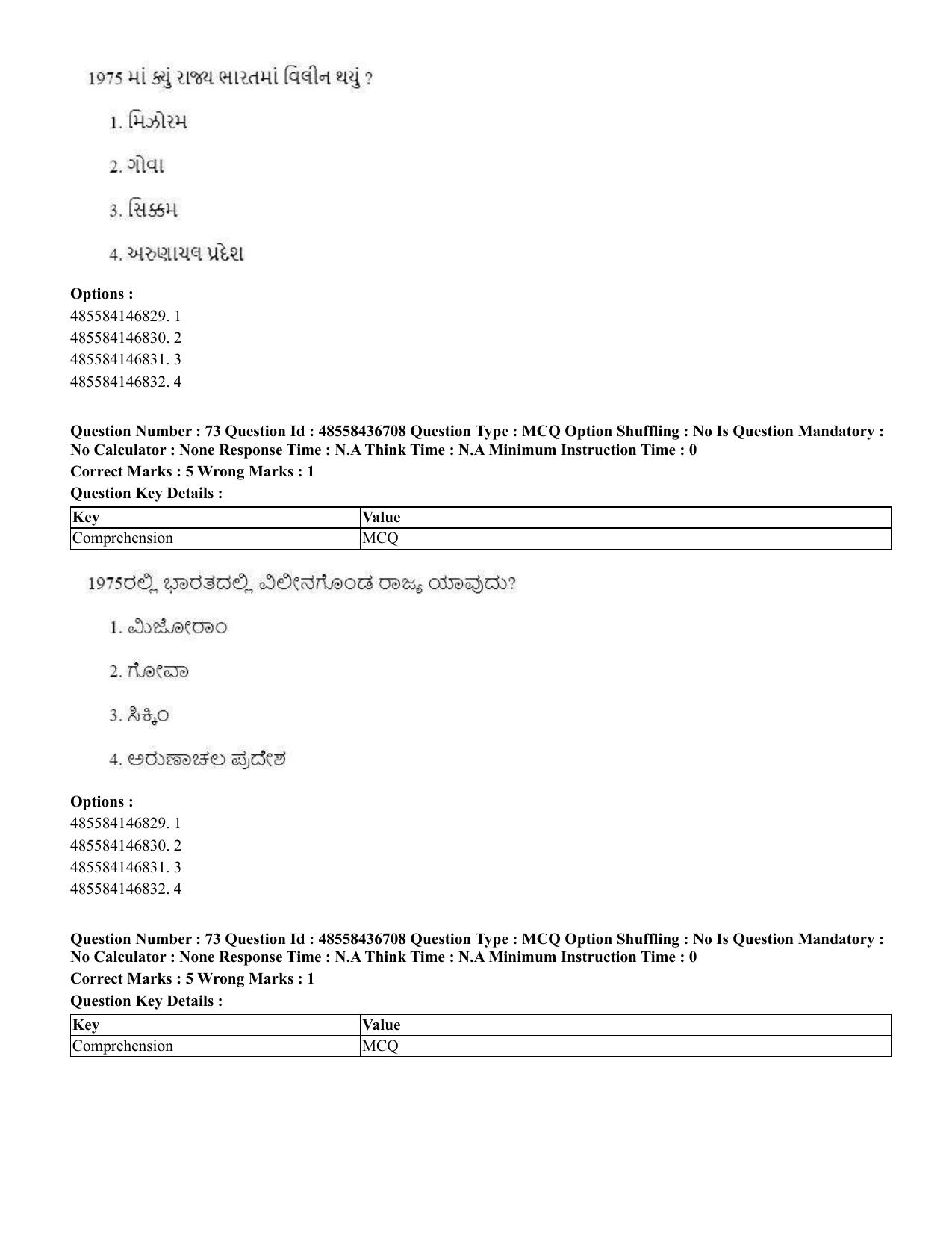 CUET 2023 International Shift 1 Question Papers - 22 June 2023 - Page 186