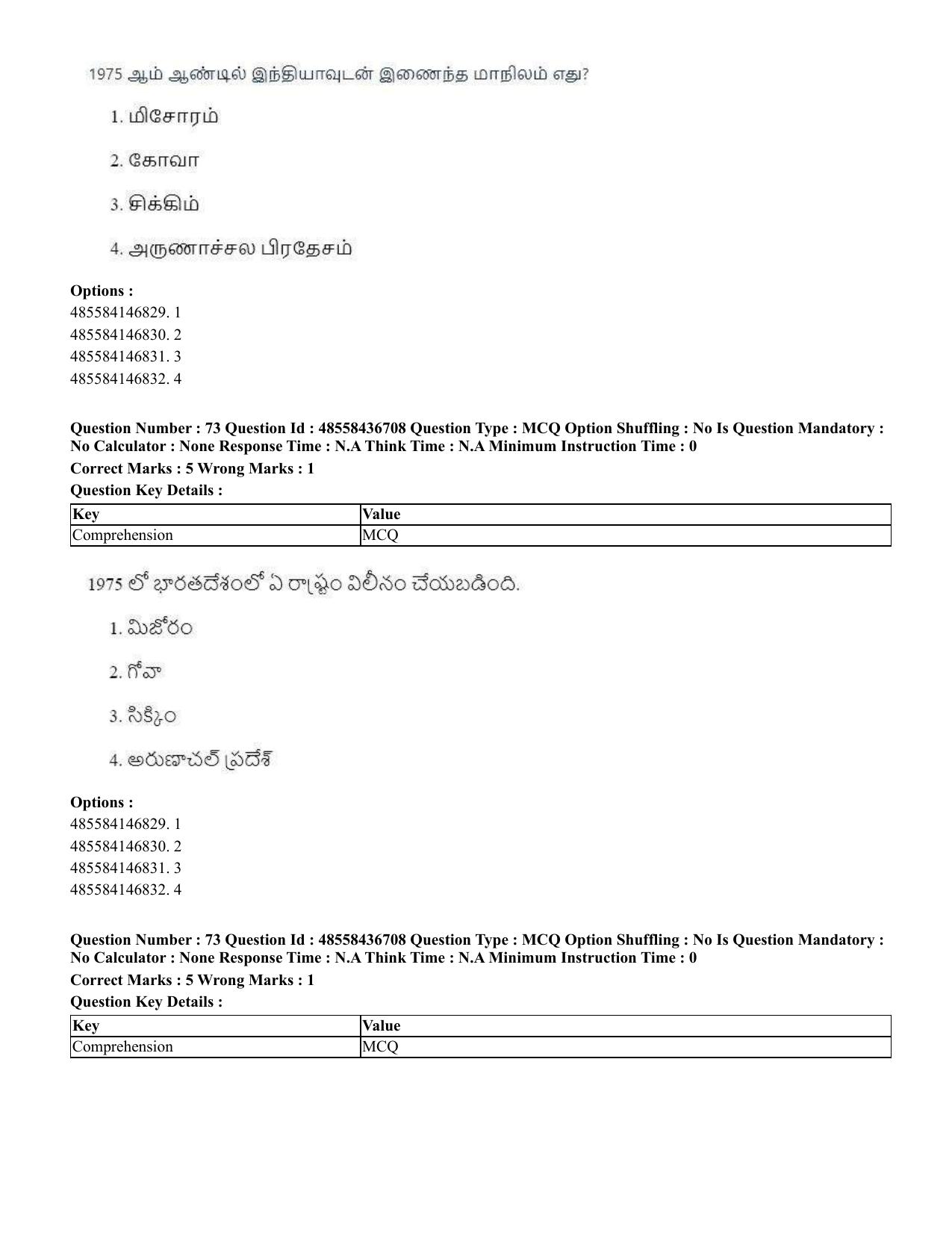 CUET 2023 International Shift 1 Question Papers - 22 June 2023 - Page 189