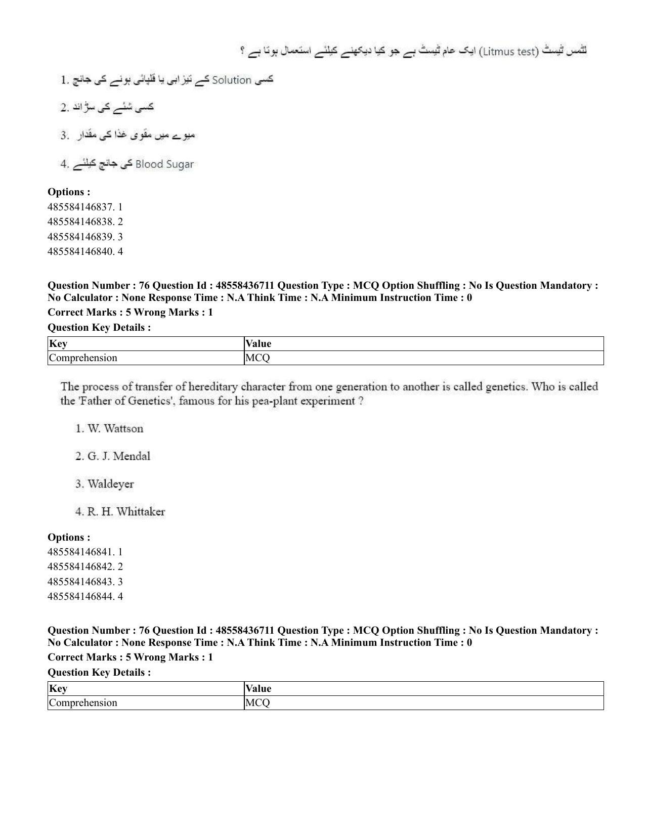 CUET 2023 International Shift 1 Question Papers - 22 June 2023 - Page 203