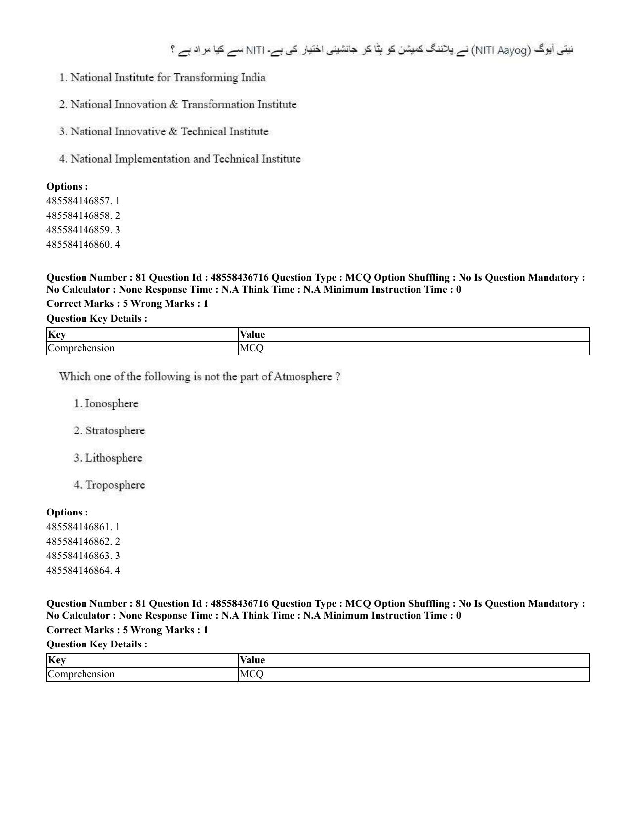 CUET 2023 International Shift 1 Question Papers - 22 June 2023 - Page 240