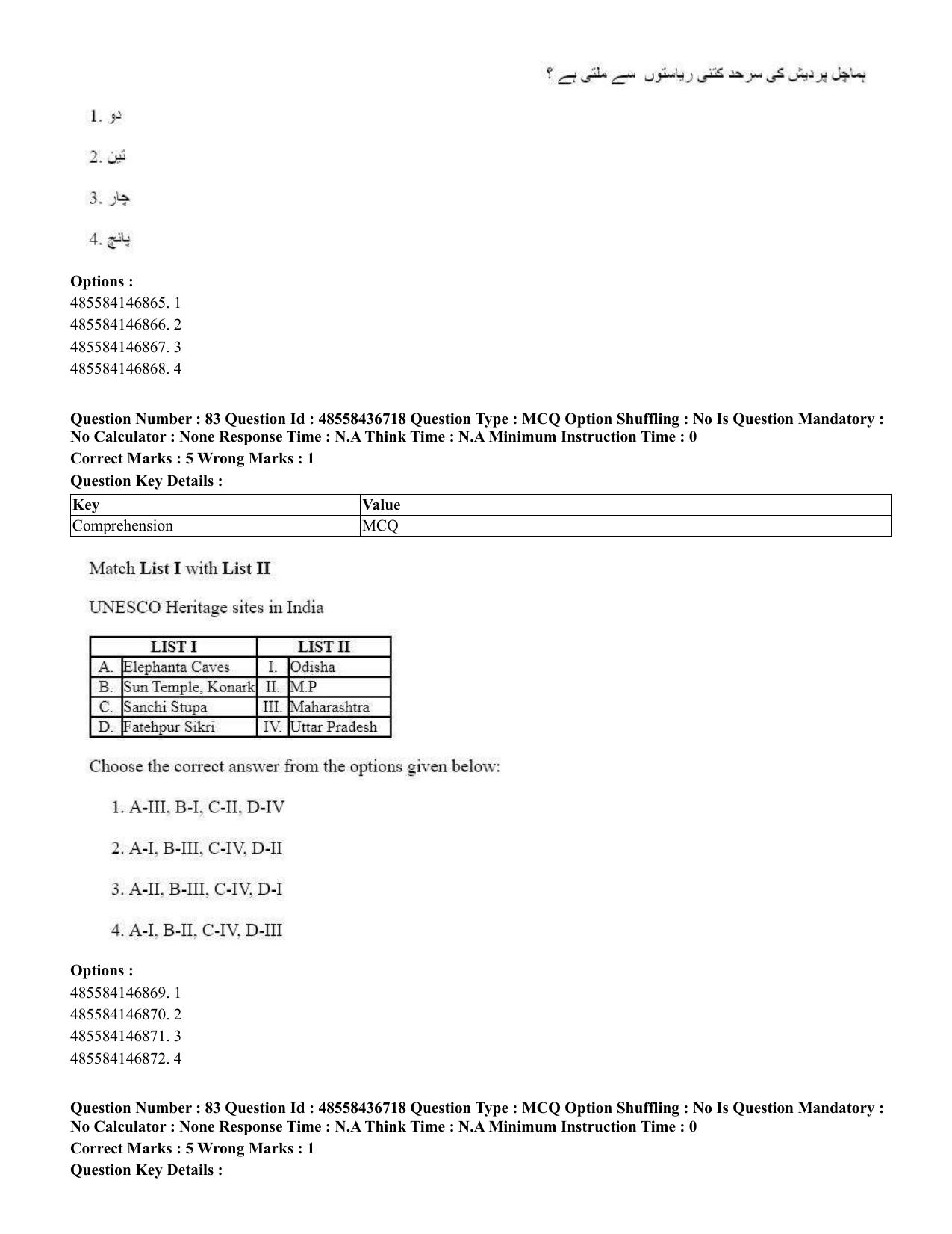 CUET 2023 International Shift 1 Question Papers - 22 June 2023 - Page 253