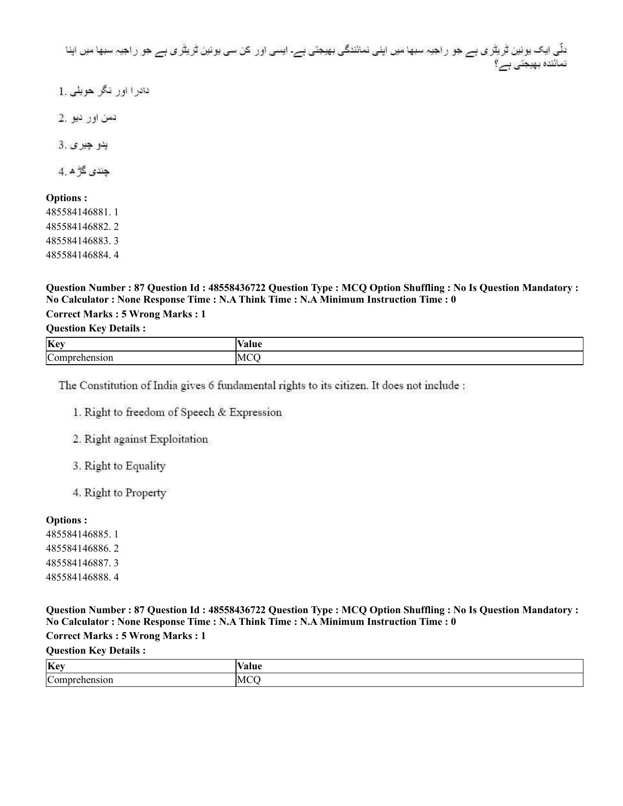 CUET 2023 International Shift 1 Question Papers - 22 June 2023 - Page 285