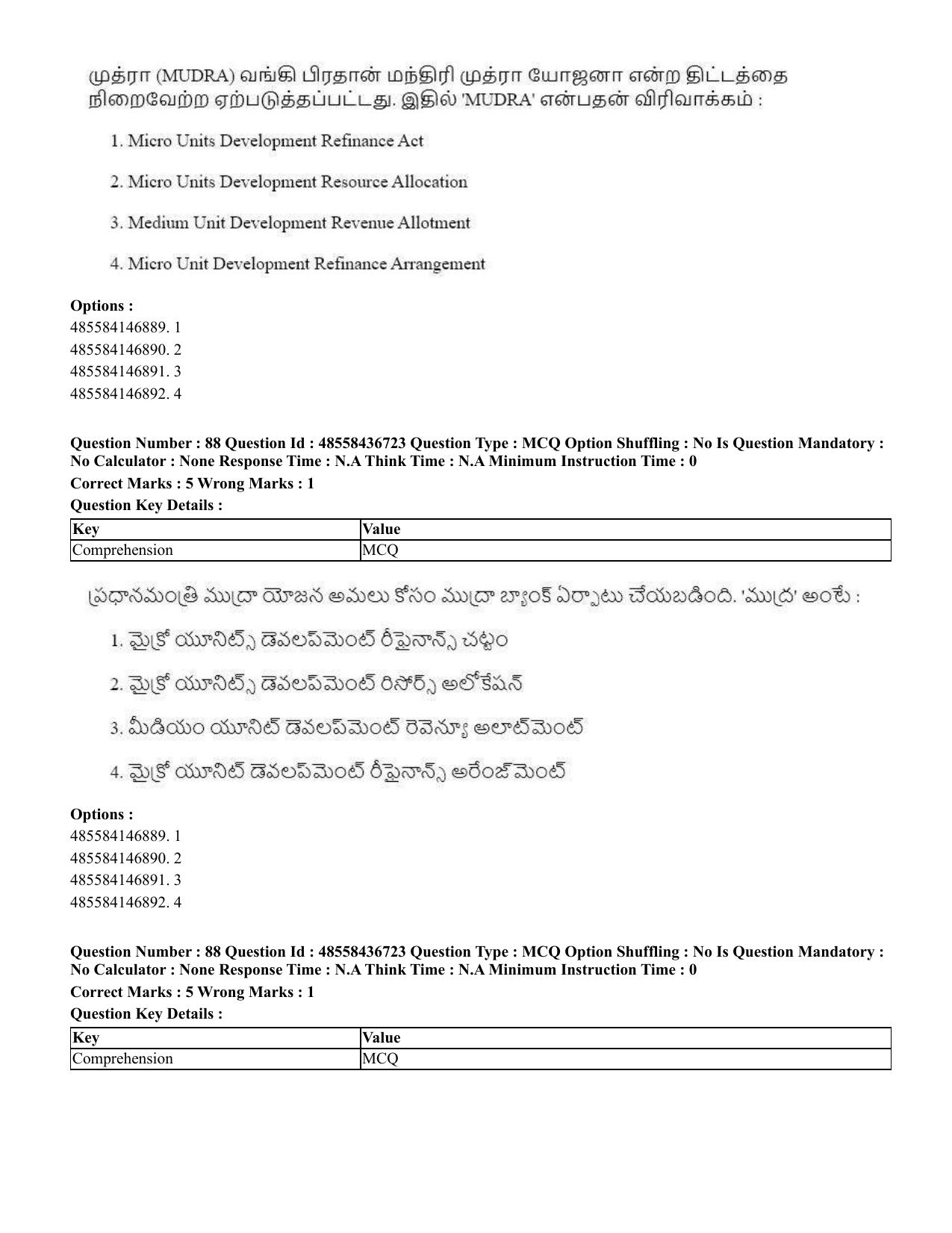 CUET 2023 International Shift 1 Question Papers - 22 June 2023 - Page 297