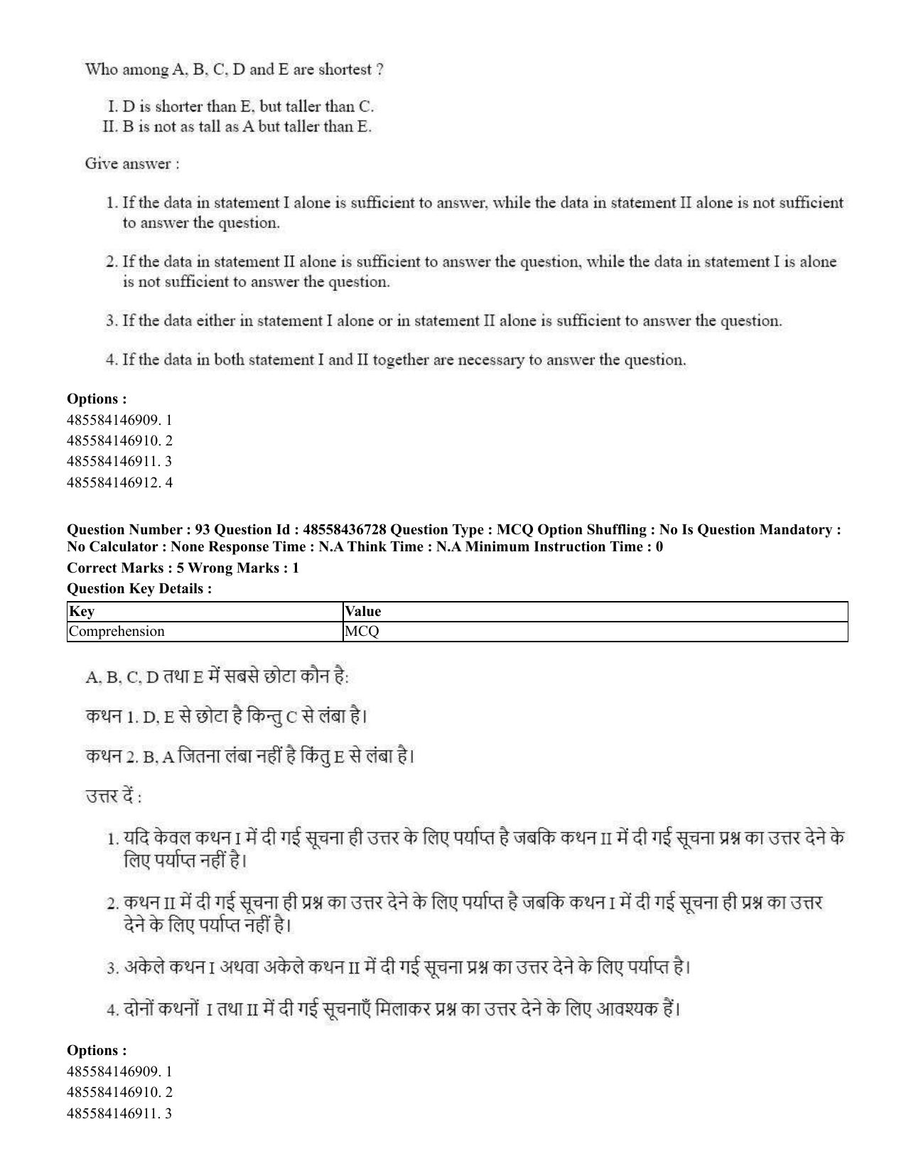 CUET 2023 International Shift 1 Question Papers - 22 June 2023 - Page 327