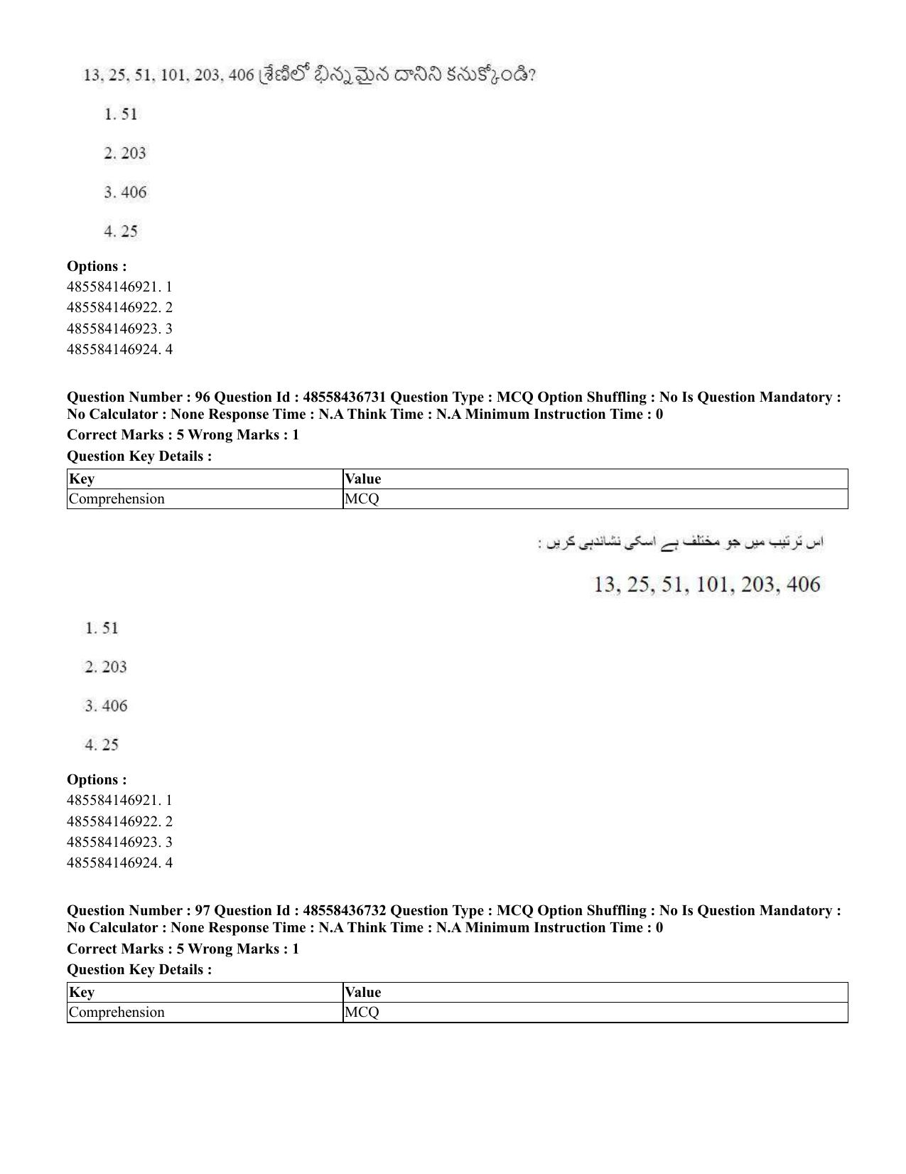 CUET 2023 International Shift 1 Question Papers - 22 June 2023 - Page 354