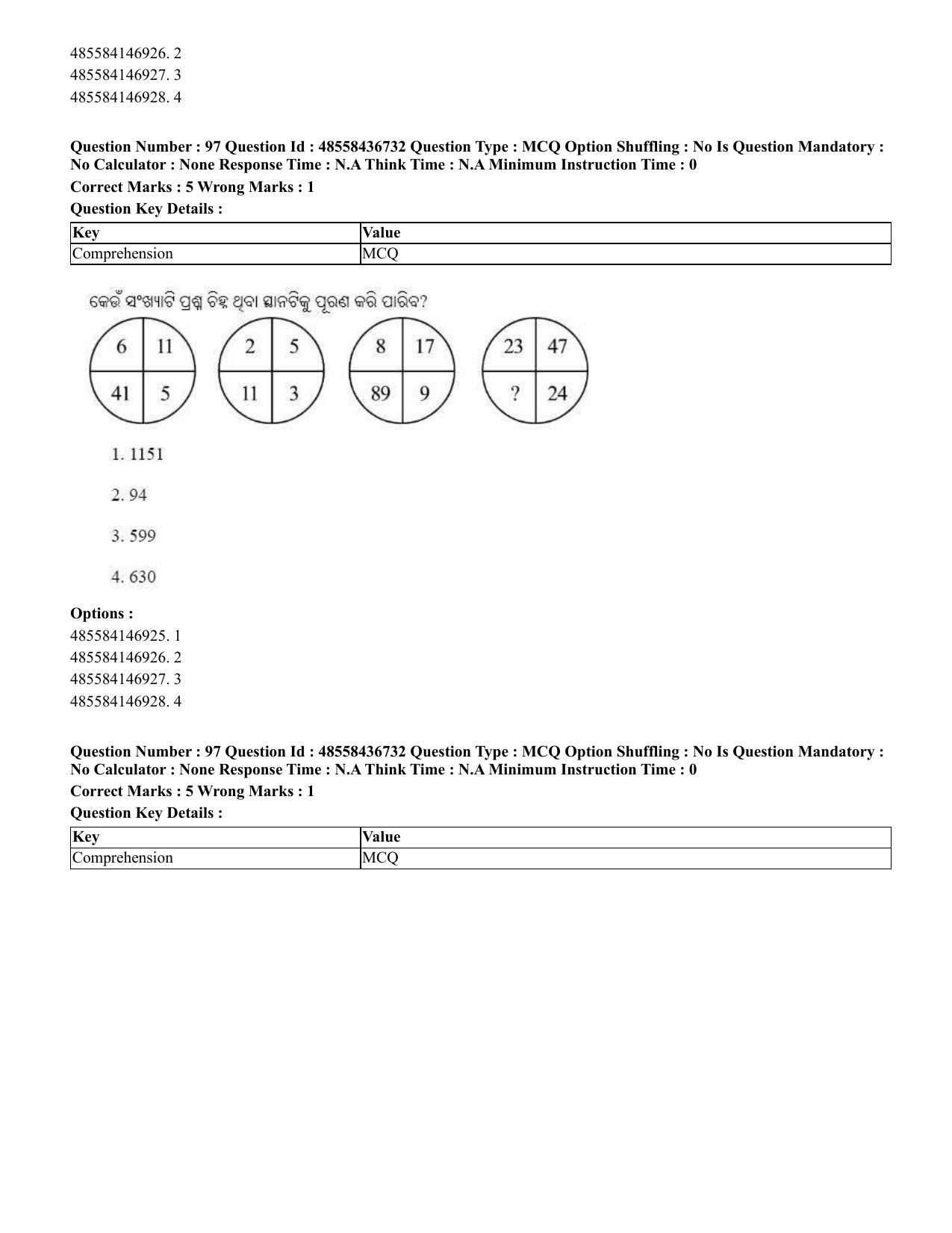 CUET 2023 International Shift 1 Question Papers - 22 June 2023 - Page 359