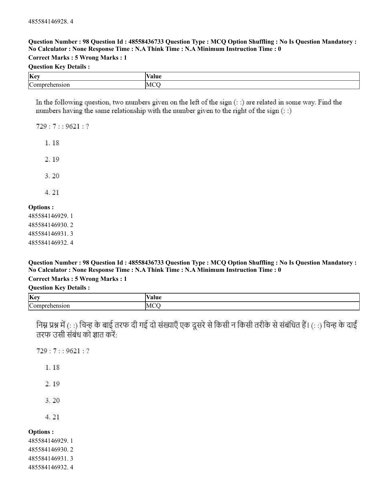 CUET 2023 International Shift 1 Question Papers - 22 June 2023 - Page 362