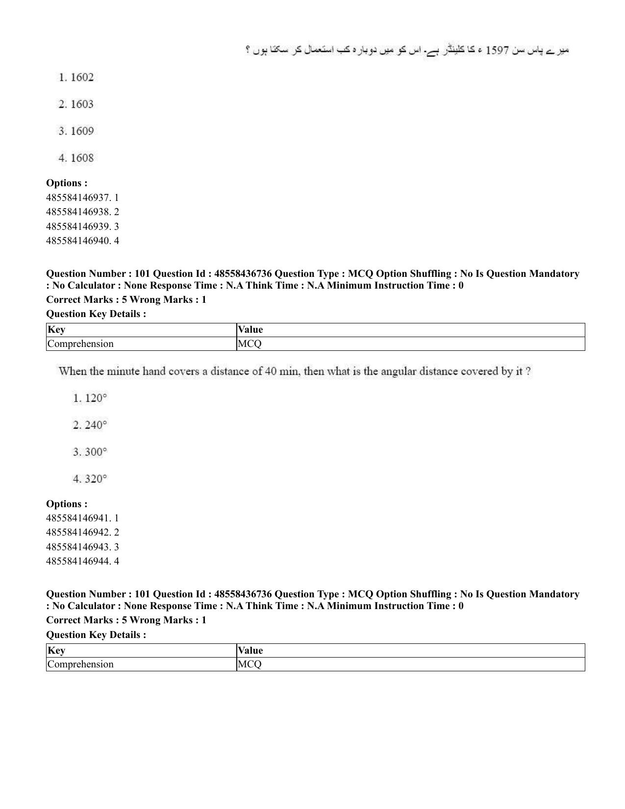 CUET 2023 International Shift 1 Question Papers - 22 June 2023 - Page 381