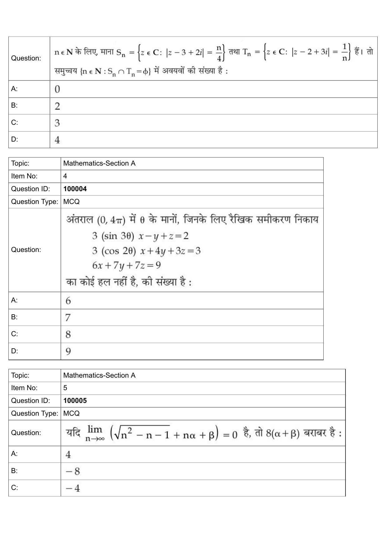 JEE Mains 2022: BTech Hindi (Shift 1) 25-07-2022 Question Paper - Page 2