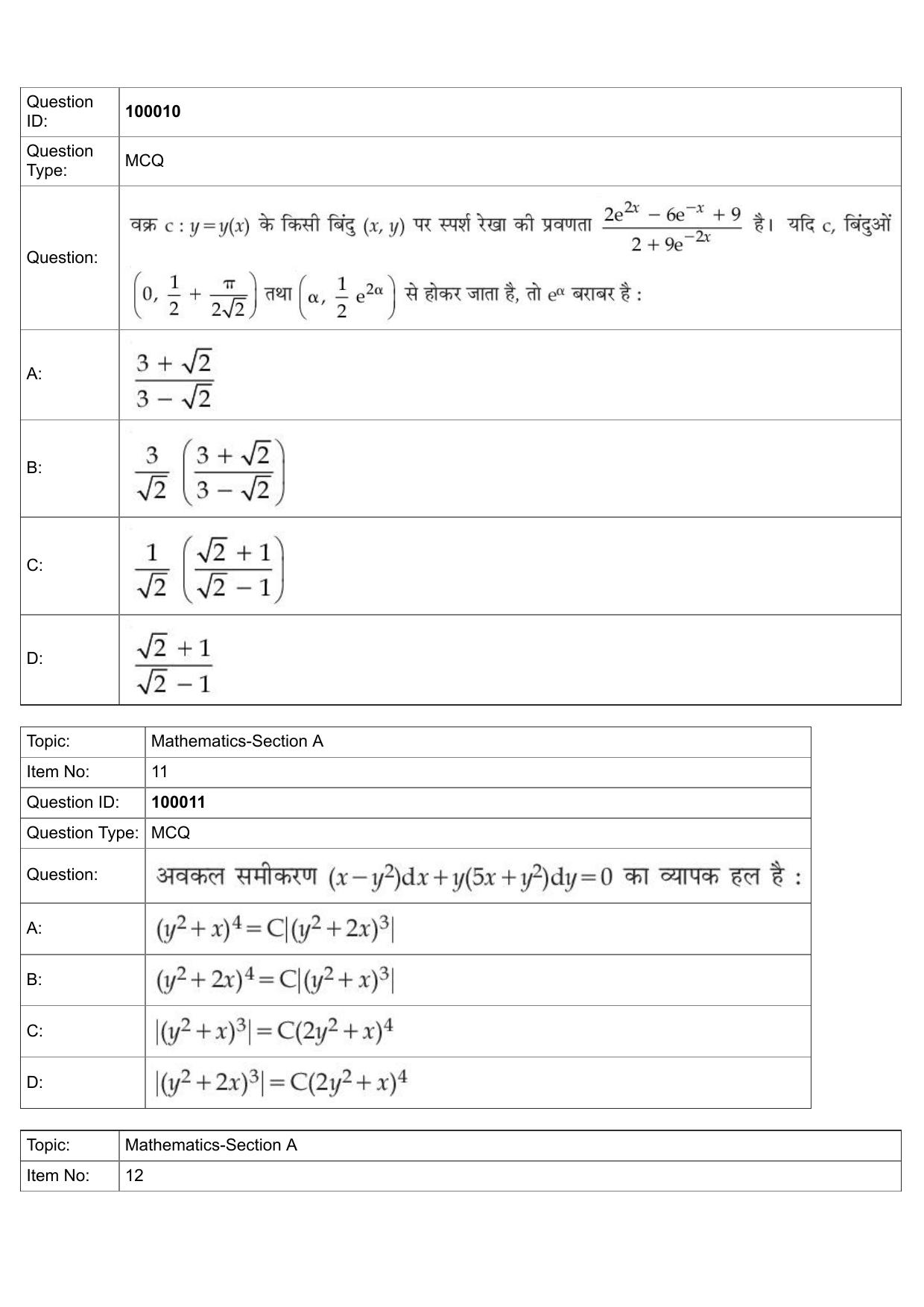 JEE Mains 2022: BTech Hindi (Shift 1) 25-07-2022 Question Paper - Page 5