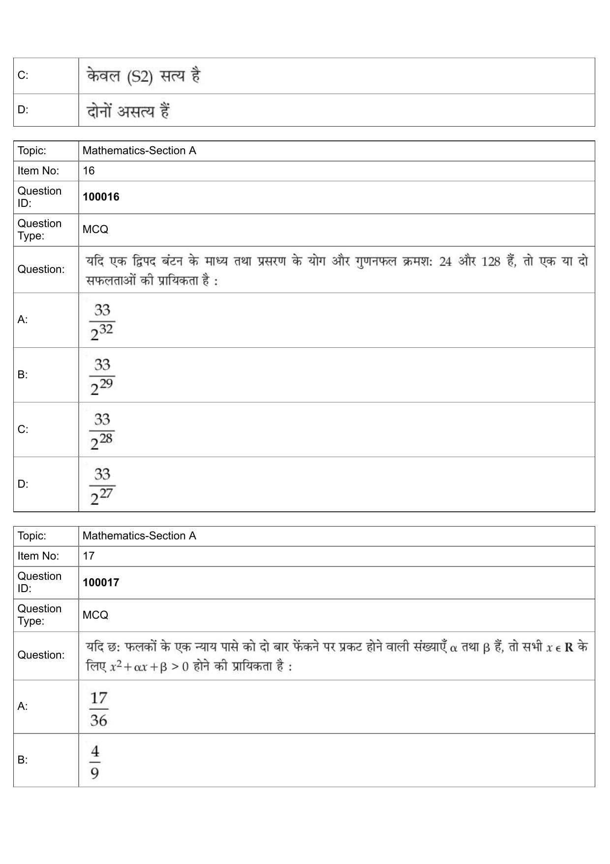 JEE Mains 2022: BTech Hindi (Shift 1) 25-07-2022 Question Paper - Page 8