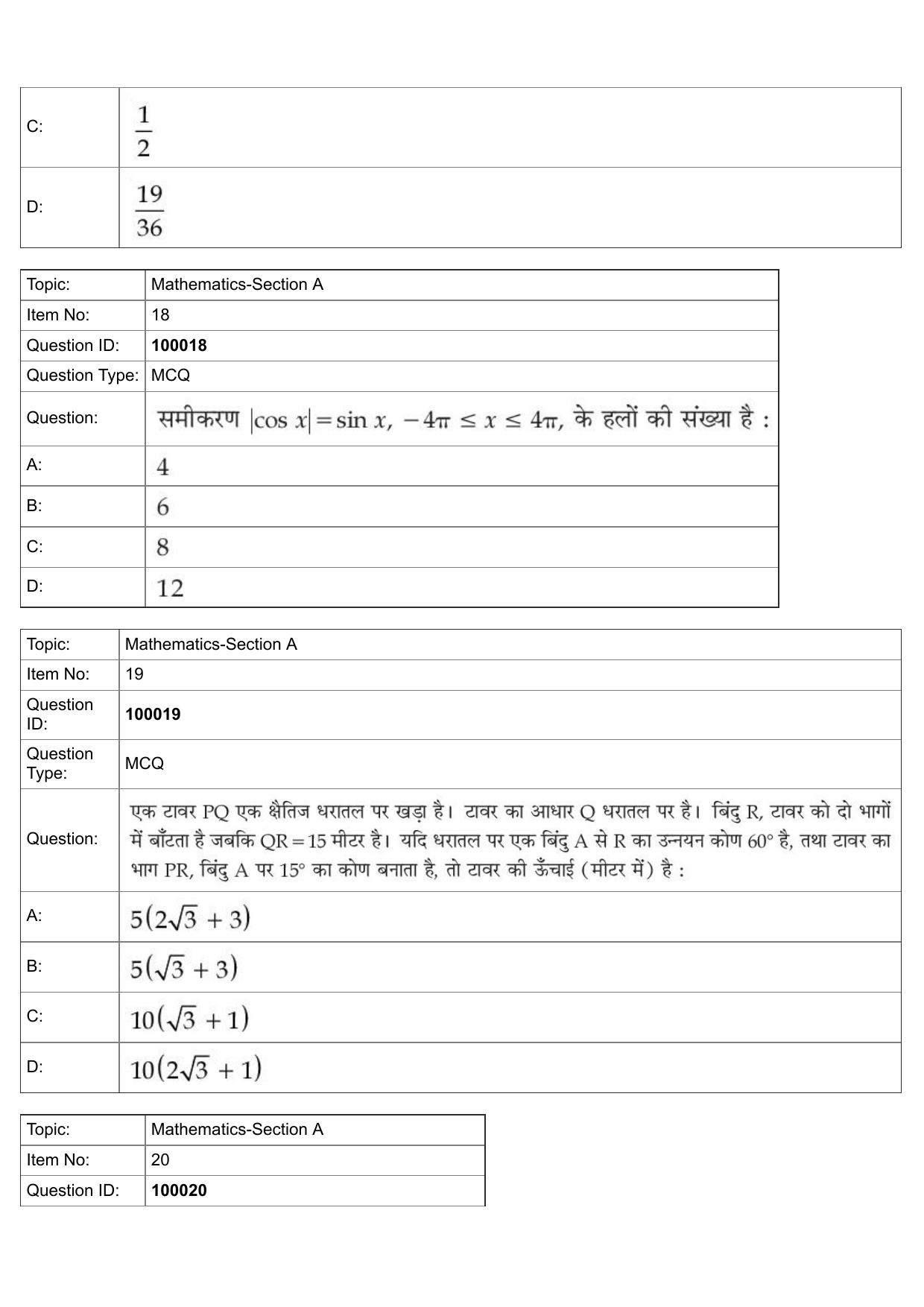 JEE Mains 2022: BTech Hindi (Shift 1) 25-07-2022 Question Paper - Page 9