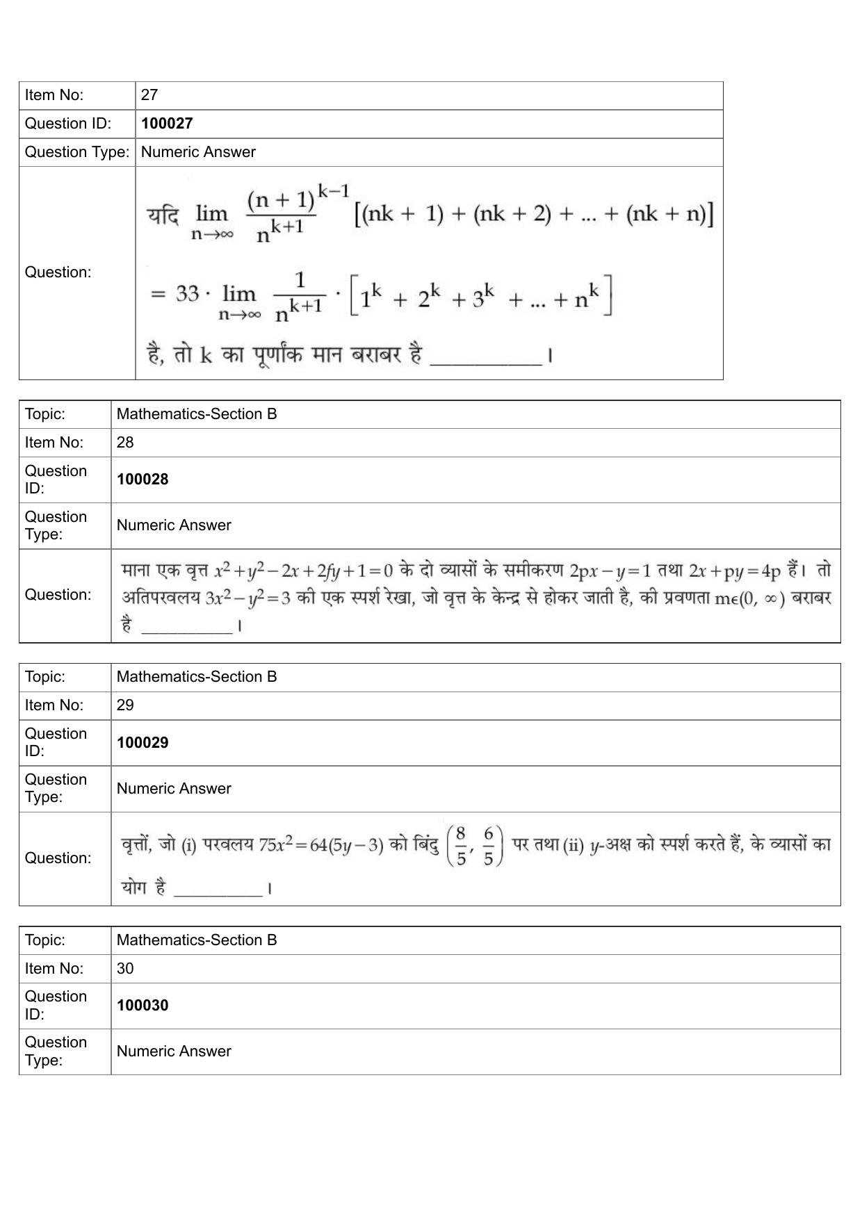 JEE Mains 2022: BTech Hindi (Shift 1) 25-07-2022 Question Paper - Page 12