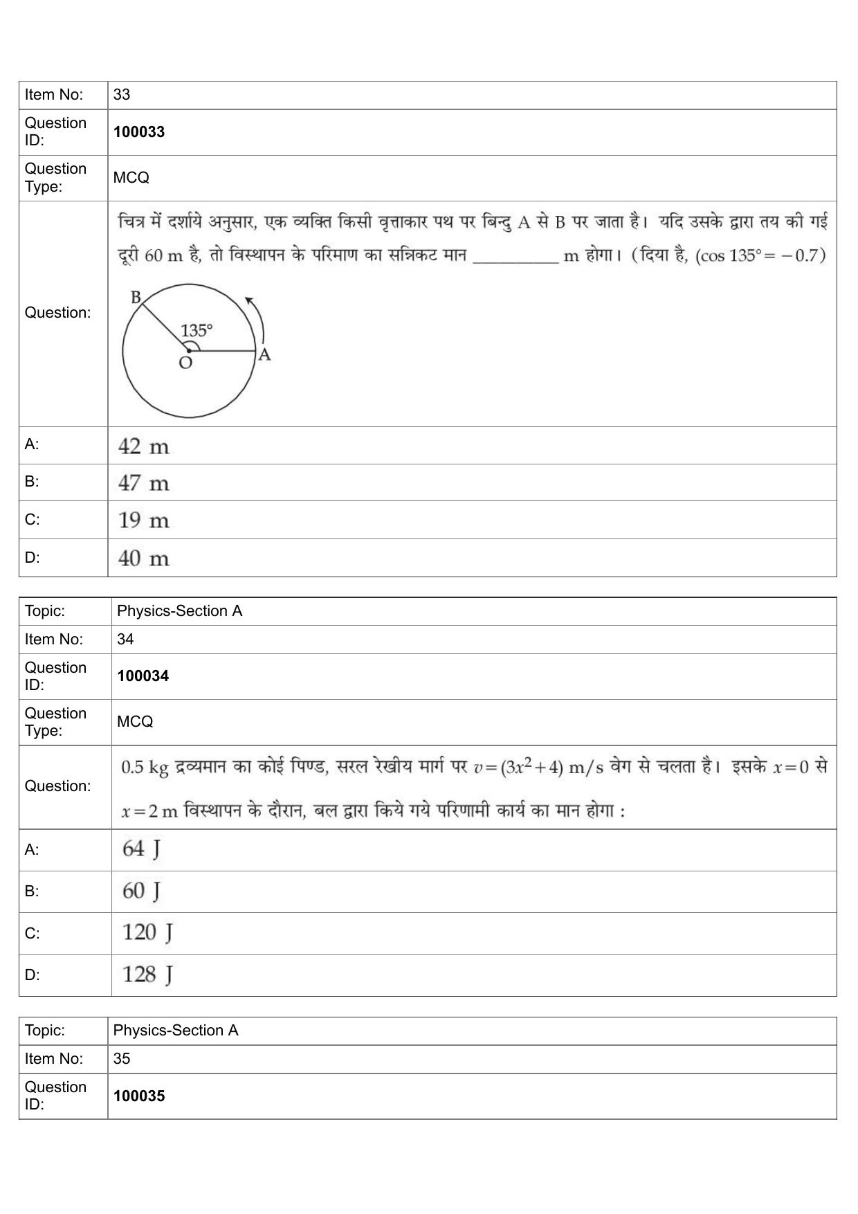 JEE Mains 2022: BTech Hindi (Shift 1) 25-07-2022 Question Paper - Page 14