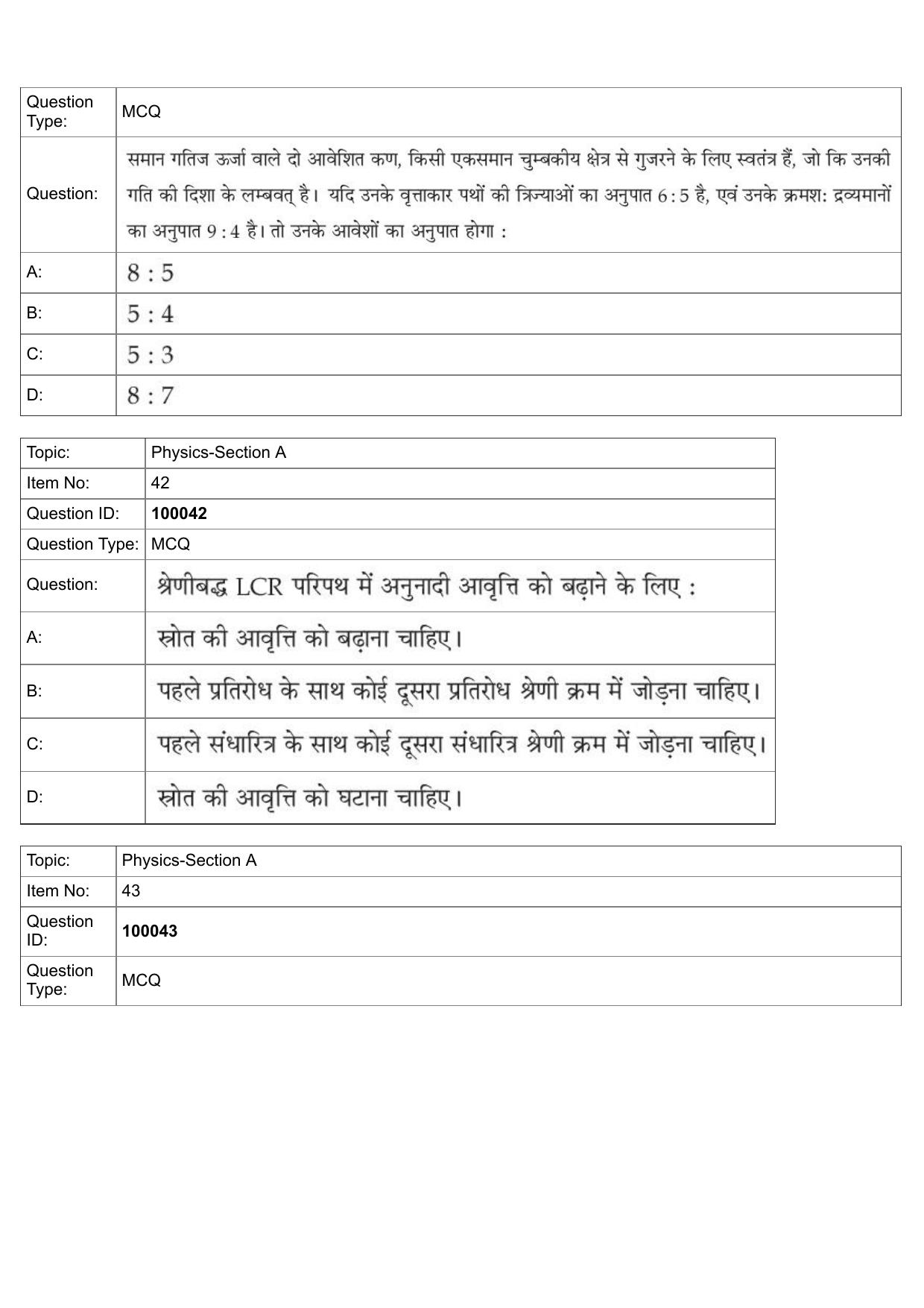 JEE Mains 2022: BTech Hindi (Shift 1) 25-07-2022 Question Paper - Page 19